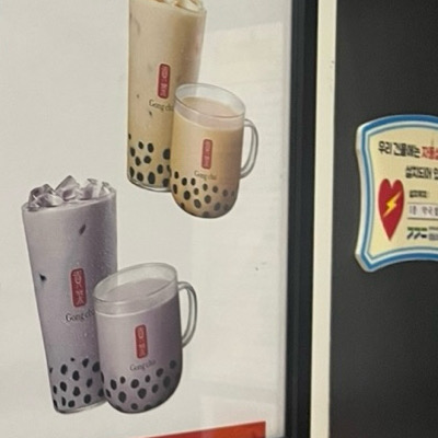 서현역 맛집 공차 서현점 내돈내산 방문리뷰