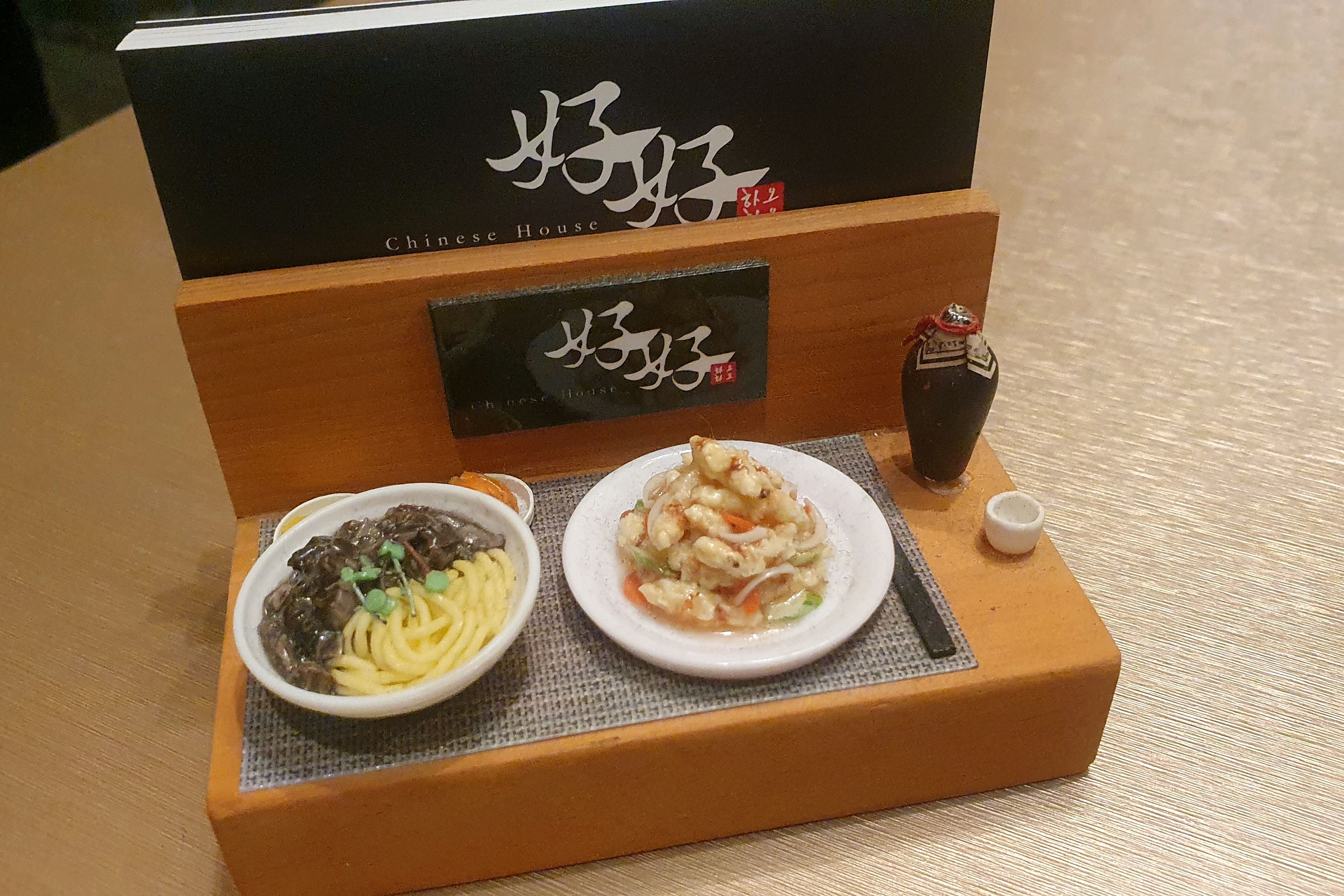 천안 불당동 중식 코스요리 가성비 맛집 하오하오. 요리 하나같이 맛있고요, 디너코스A 1신
