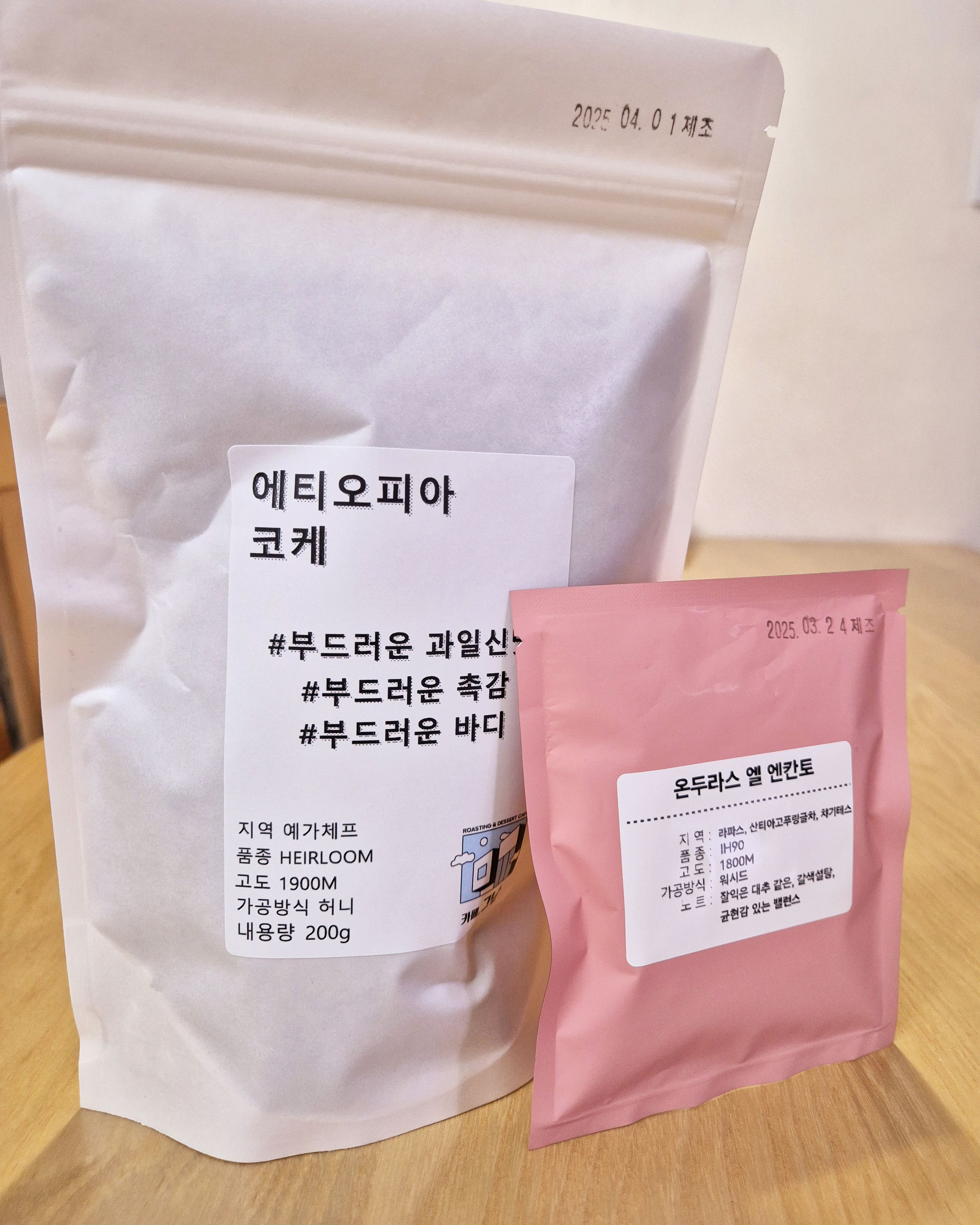 [하동 맛집 그날] 직접 가본 로컬 리뷰