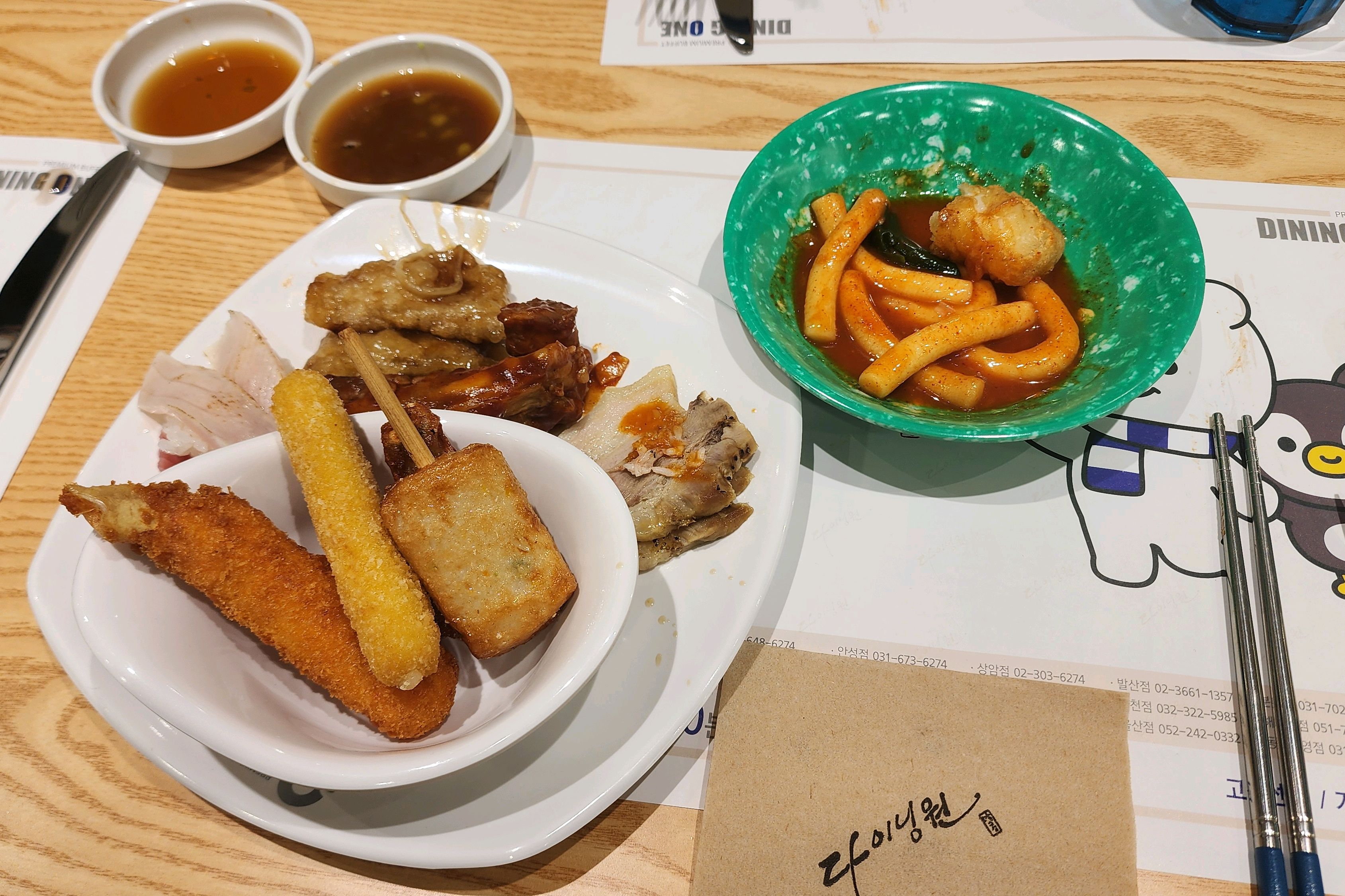 맛은 나쁘지 않지만 맛있다고 하긴 그렇고, 그럭저럭 이예요. - 천호동 맛집 다이닝원 천호점
