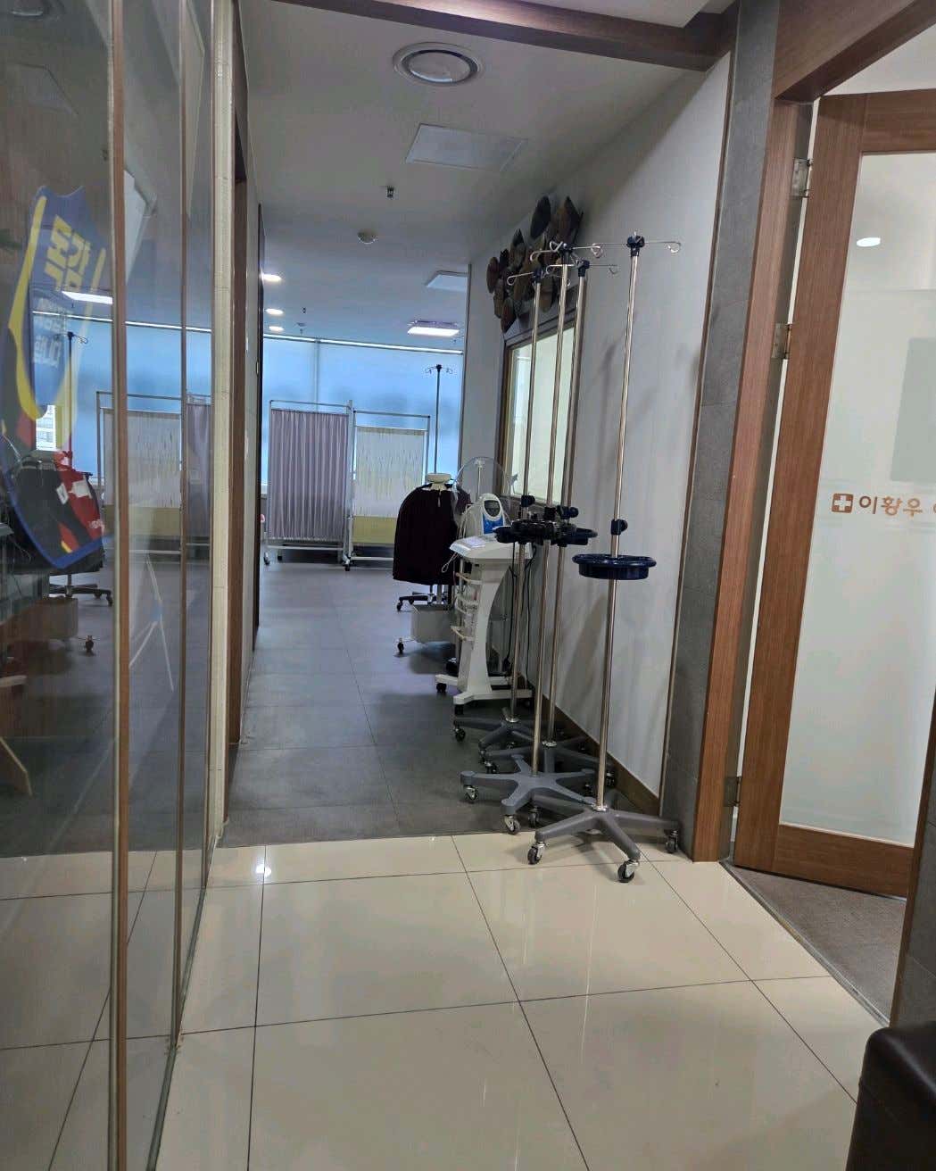 이황우에스제이의원