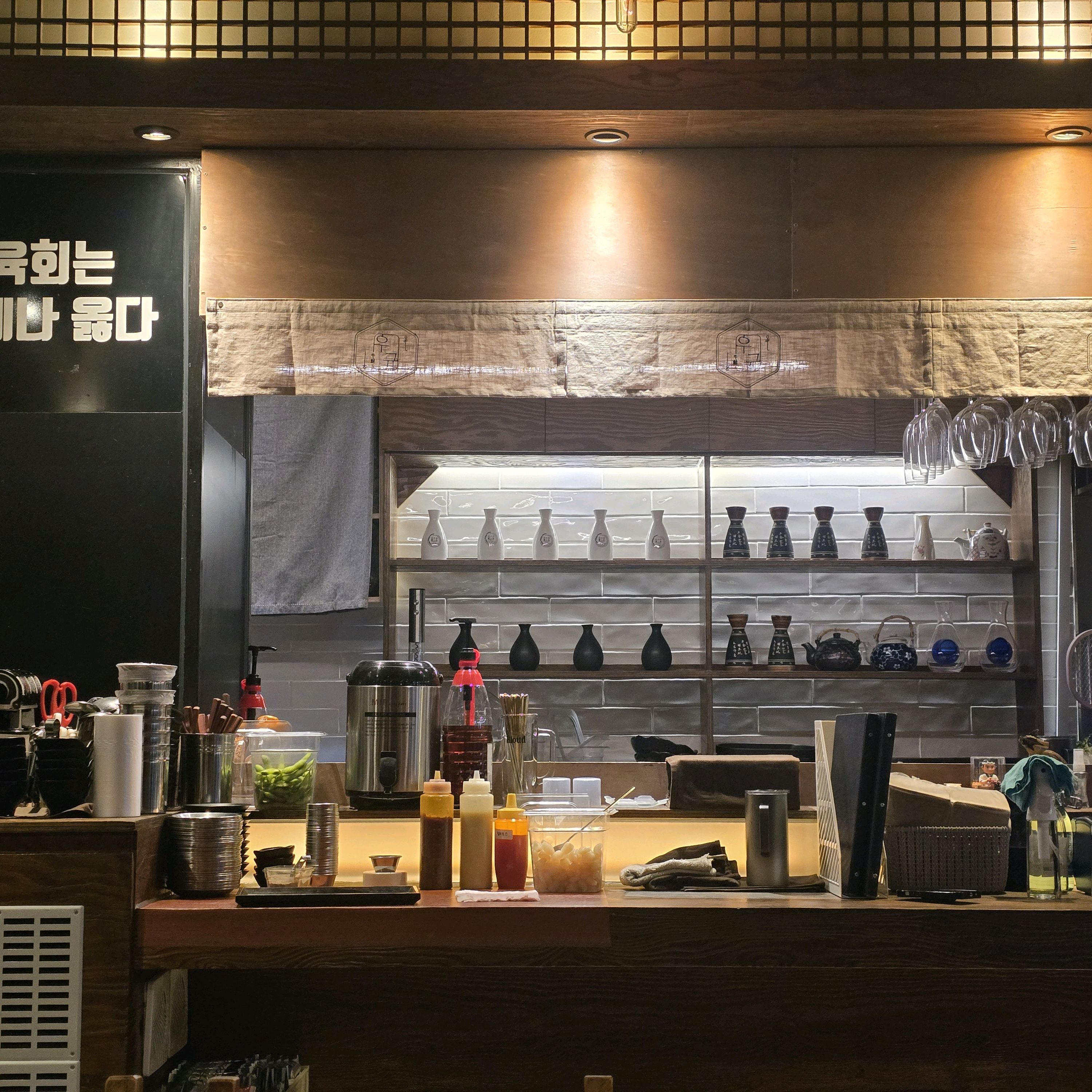 서현역 맛집 우규 서현연어와육회점 내돈내산 찐리뷰