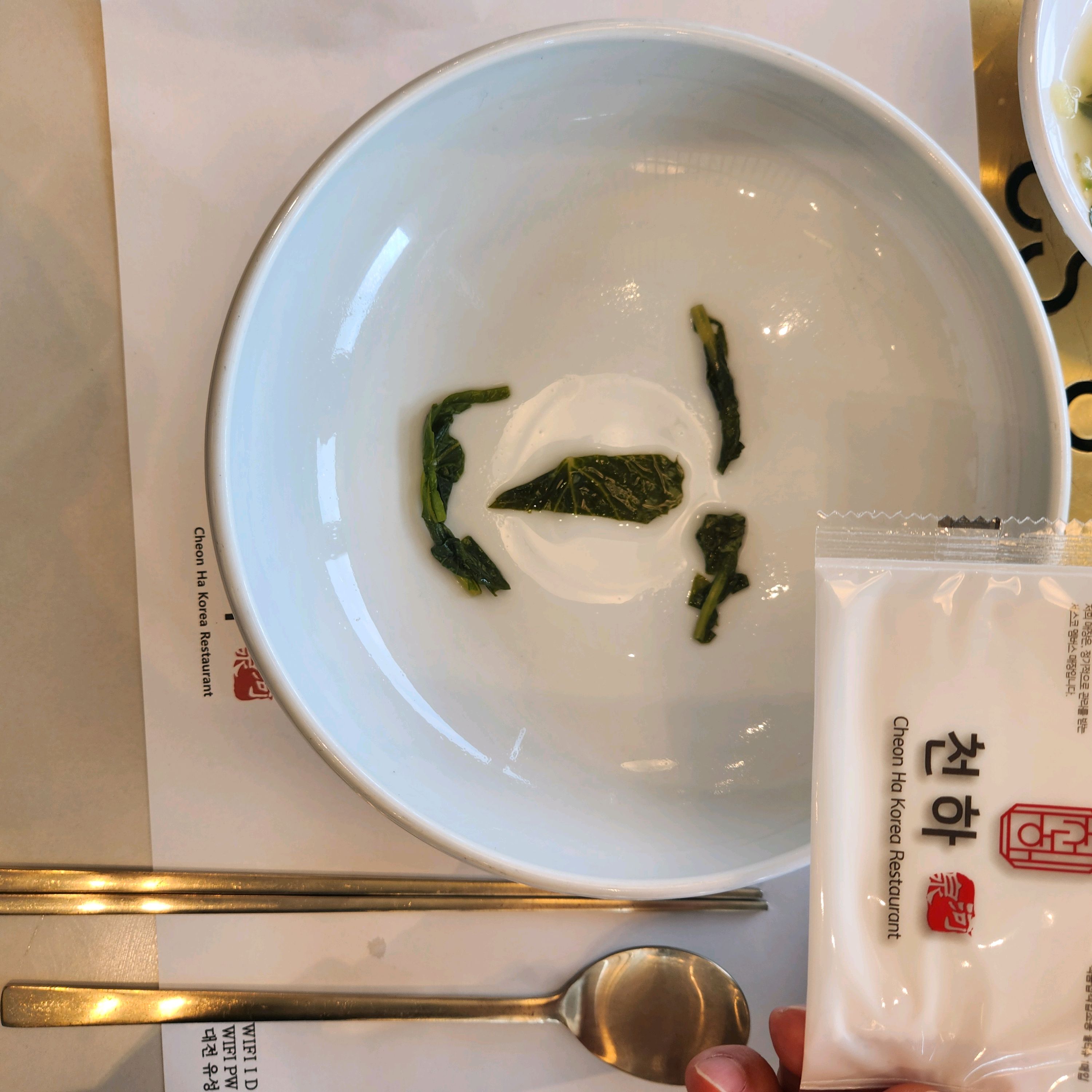 역시나 깔끔하고 깊은 국물맛 - 대전 맛집 천하