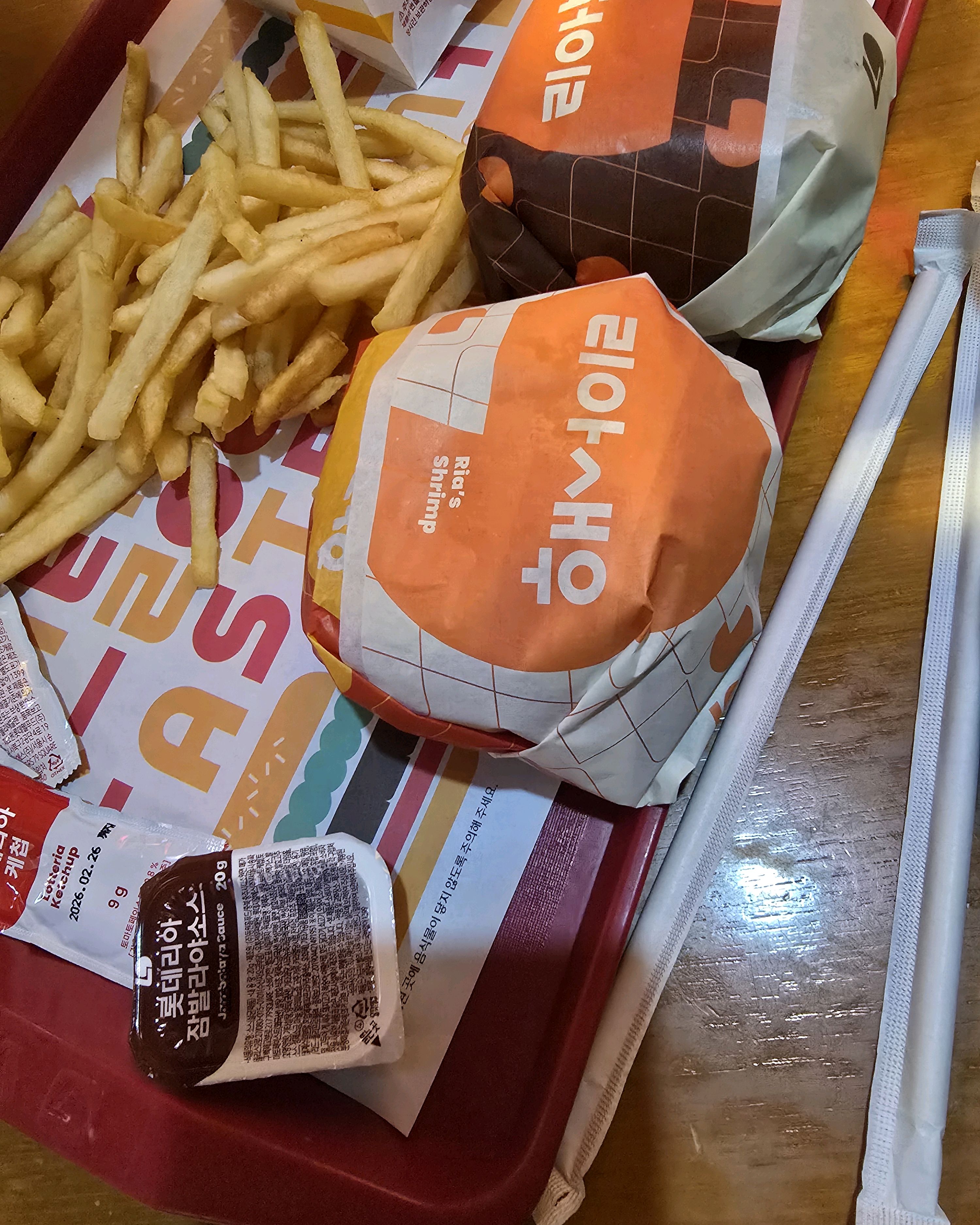 미금역 맛집 롯데리아 분당미금아울렛점 내돈내산 감동리뷰
