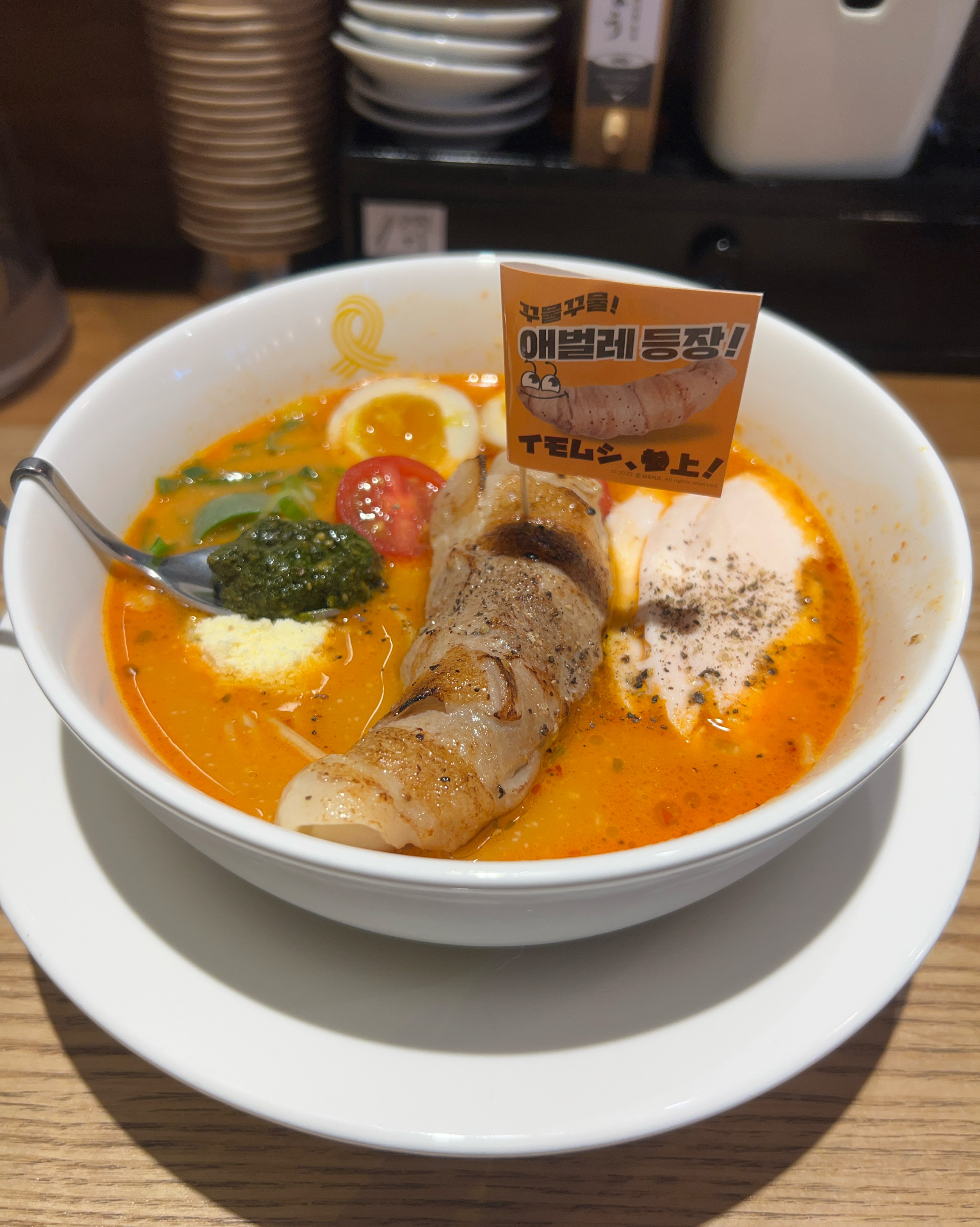 김풍님 좋아해서 바로 애벌레밥 올라간 라멘 먹으러 왔는데 밥이아니라 치즈가 들어있고 고소하