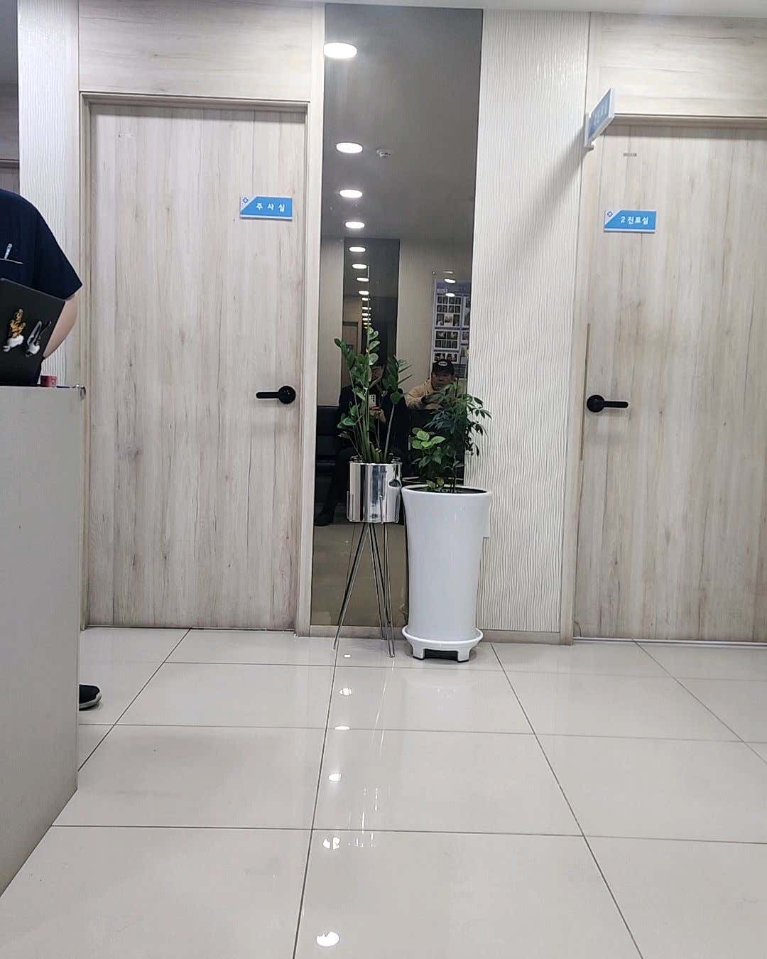 마디정형외과의원