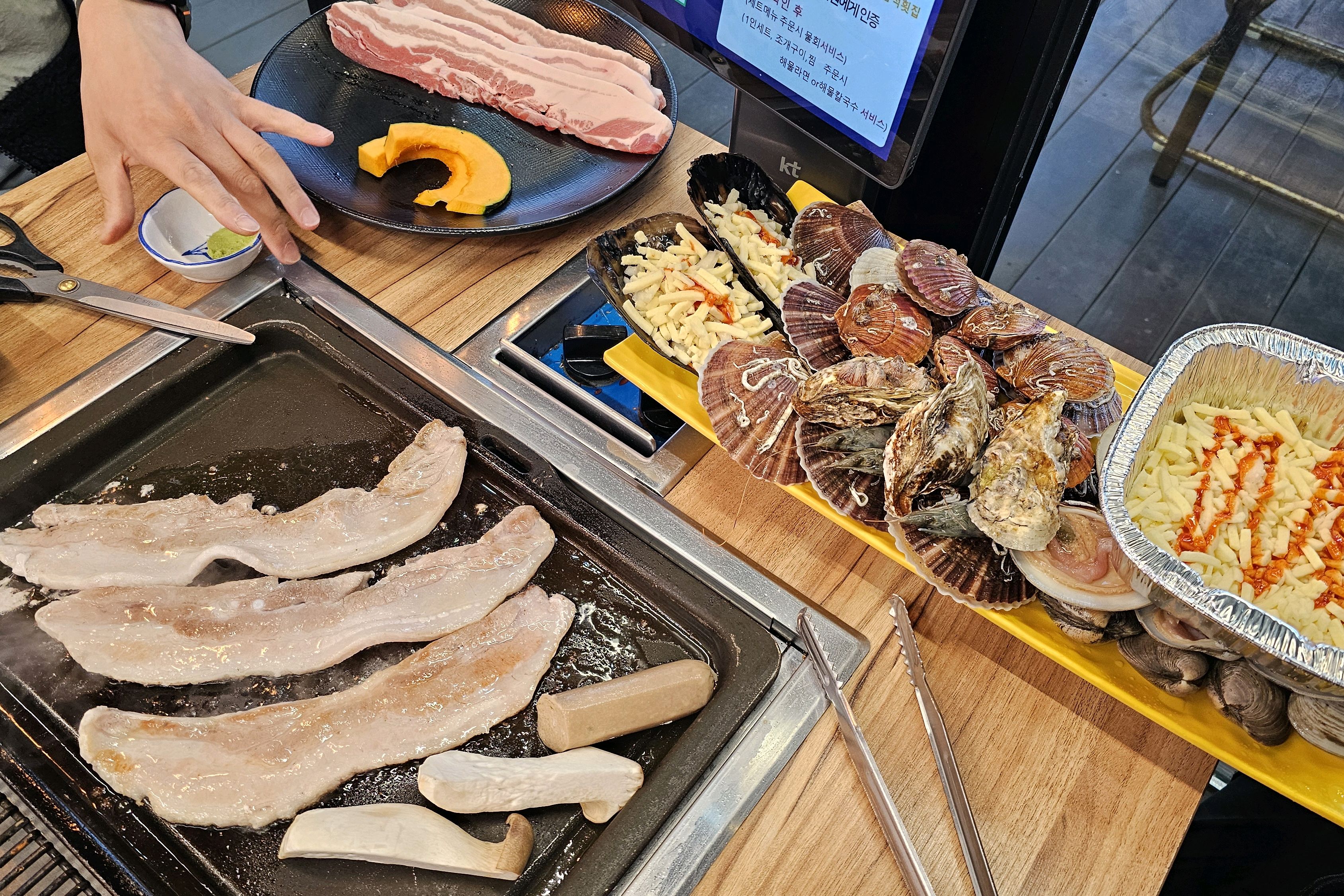 [삼척 맛집 삼척해변별난조개] 직접 가본 로컬 리뷰