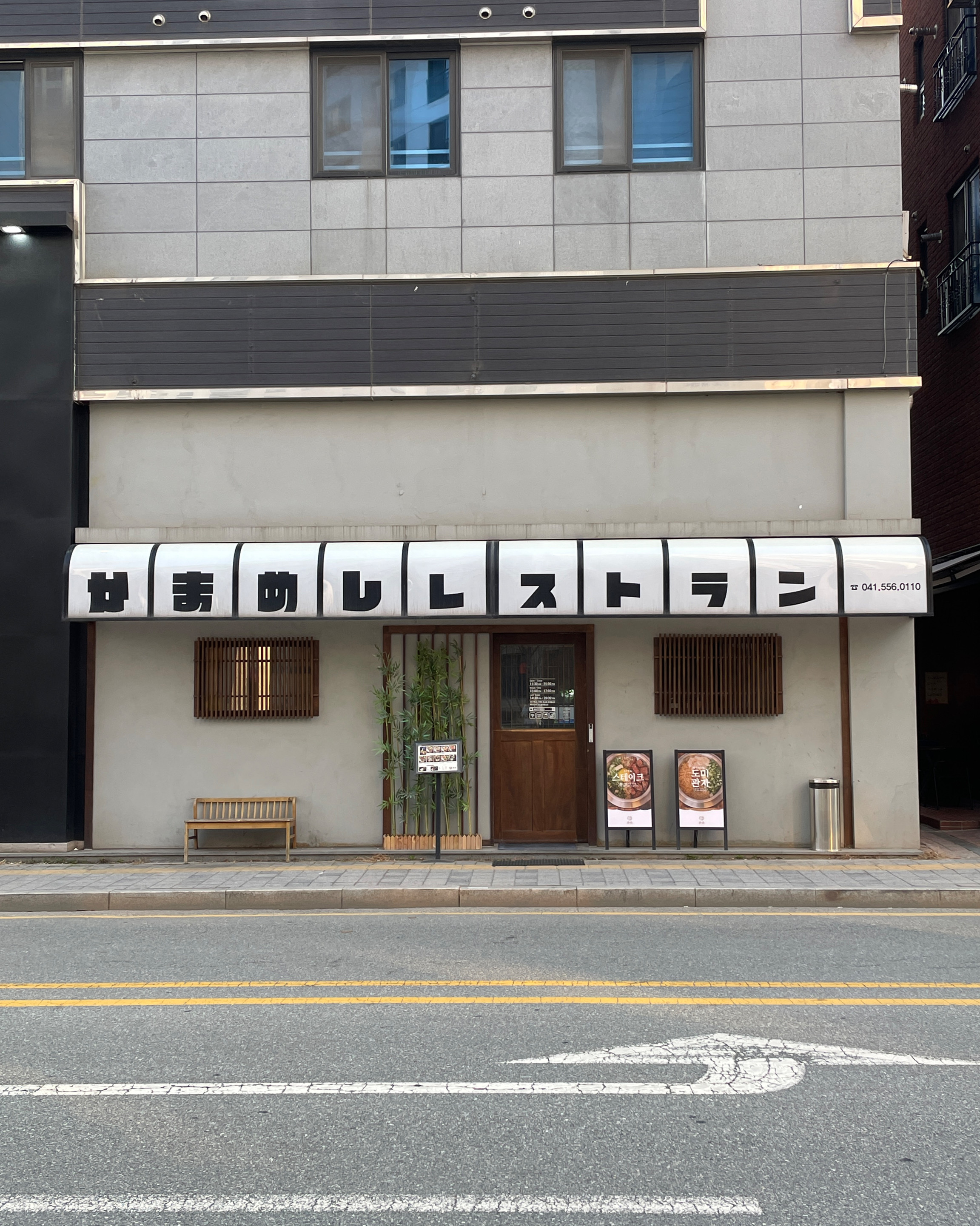 스테이크도 전복도 넘맛있어요~다음에는 장어솥밥먹으러가보려구요! 다양한 솥밥 도장깨기 하고싶
