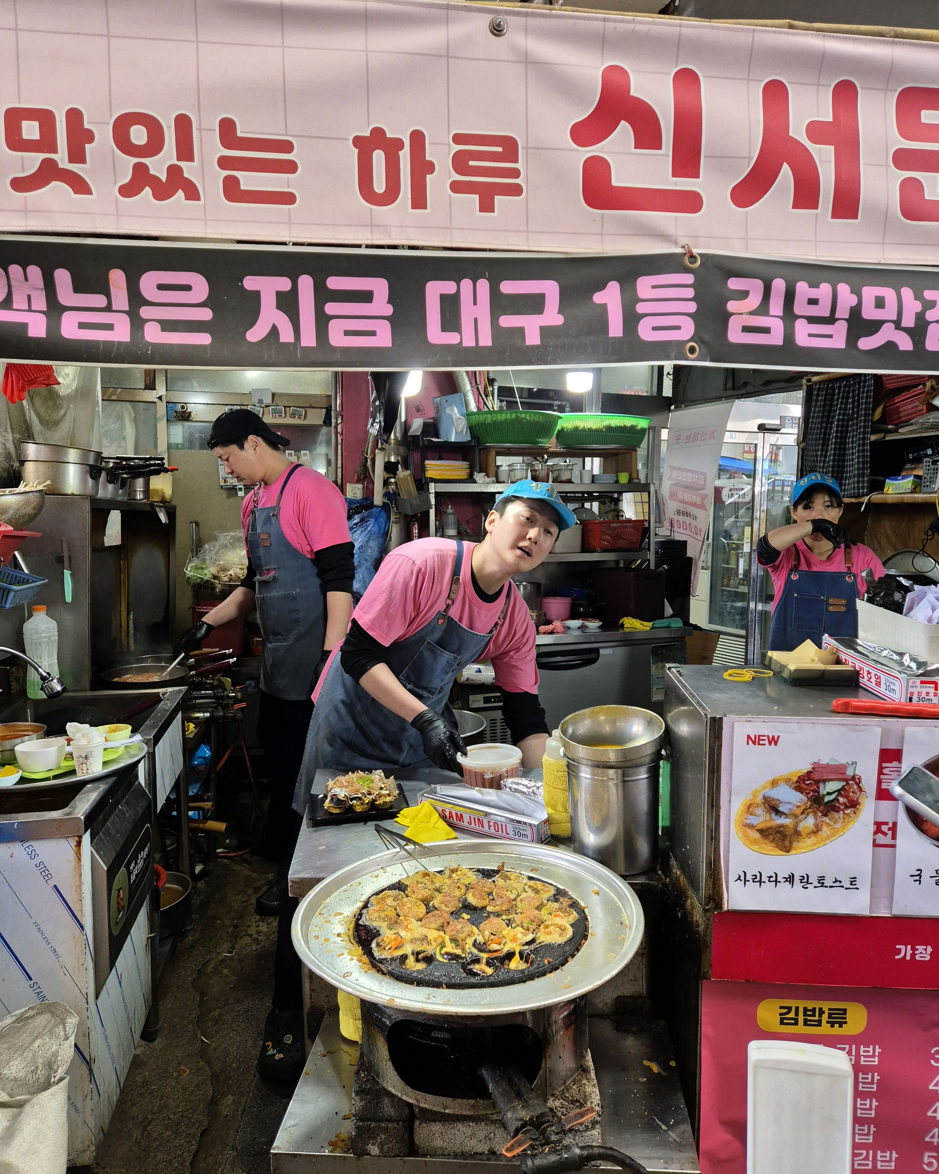 웨이팅 있음 - 대구 맛집 신서문김밥
