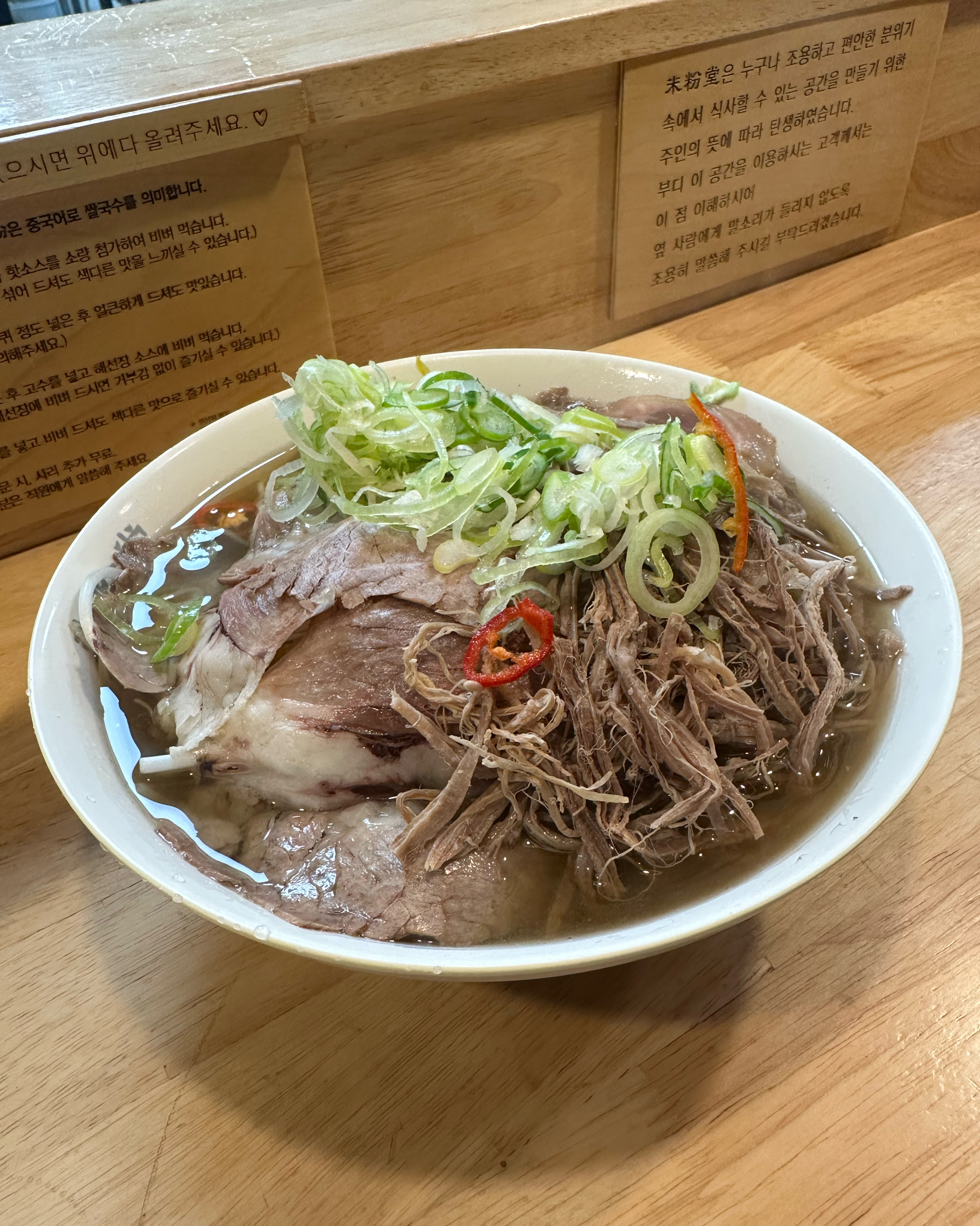 양이 많고 맛도 좋아요!!! 혼밥하기 좋은 분위기입니다! - 신대방삼거리역 맛집 미분당 신대방삼거리점