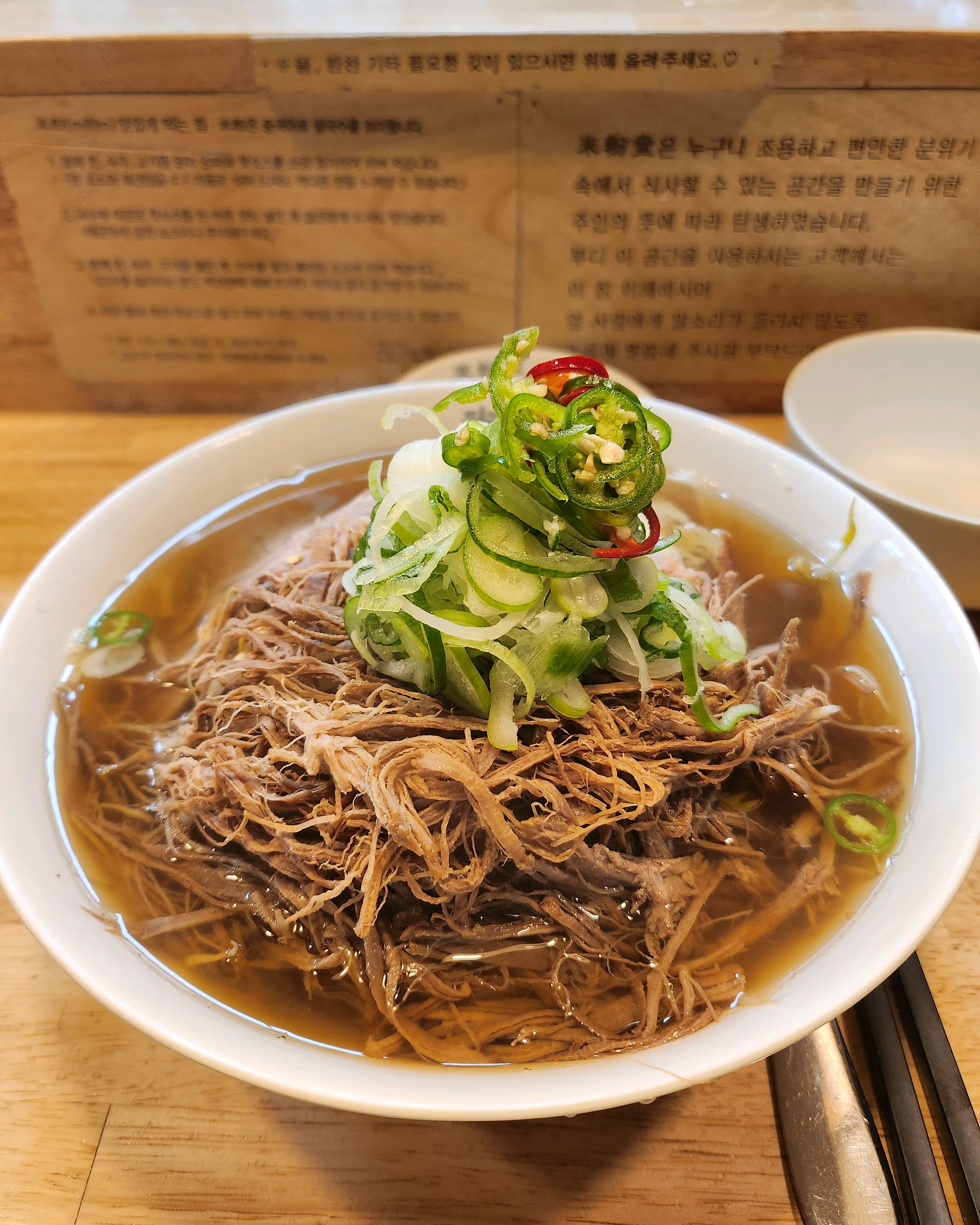 뜨끈한 국물이 땡겨서 왔습니다 조용히 혼밥하기 너무 좋아요 - 고척돔 맛집 미분당 고척점