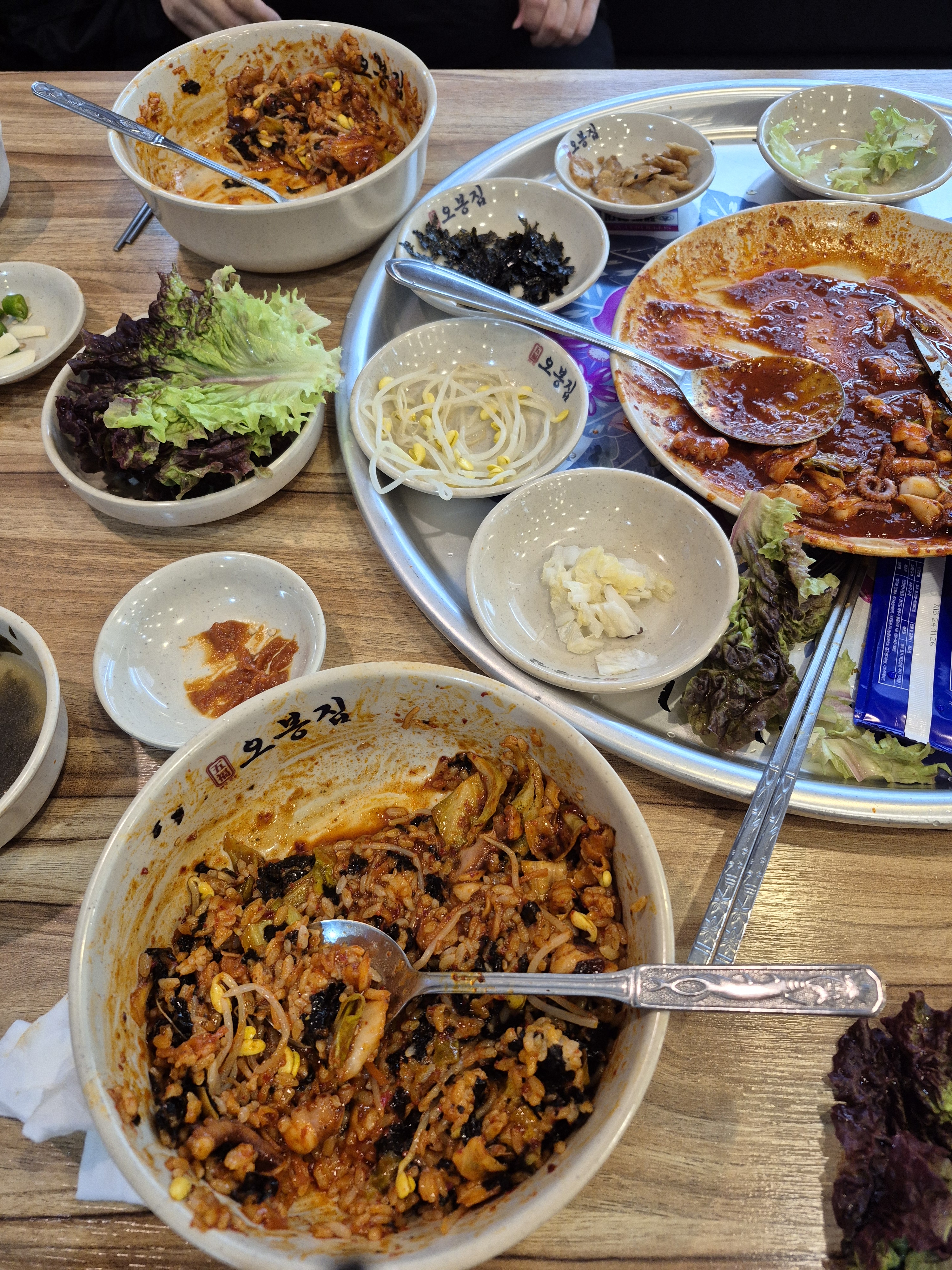 맛있어서 먹고말고 리뷰써요 - 아바이마을 맛집 오봉집 강원속초점