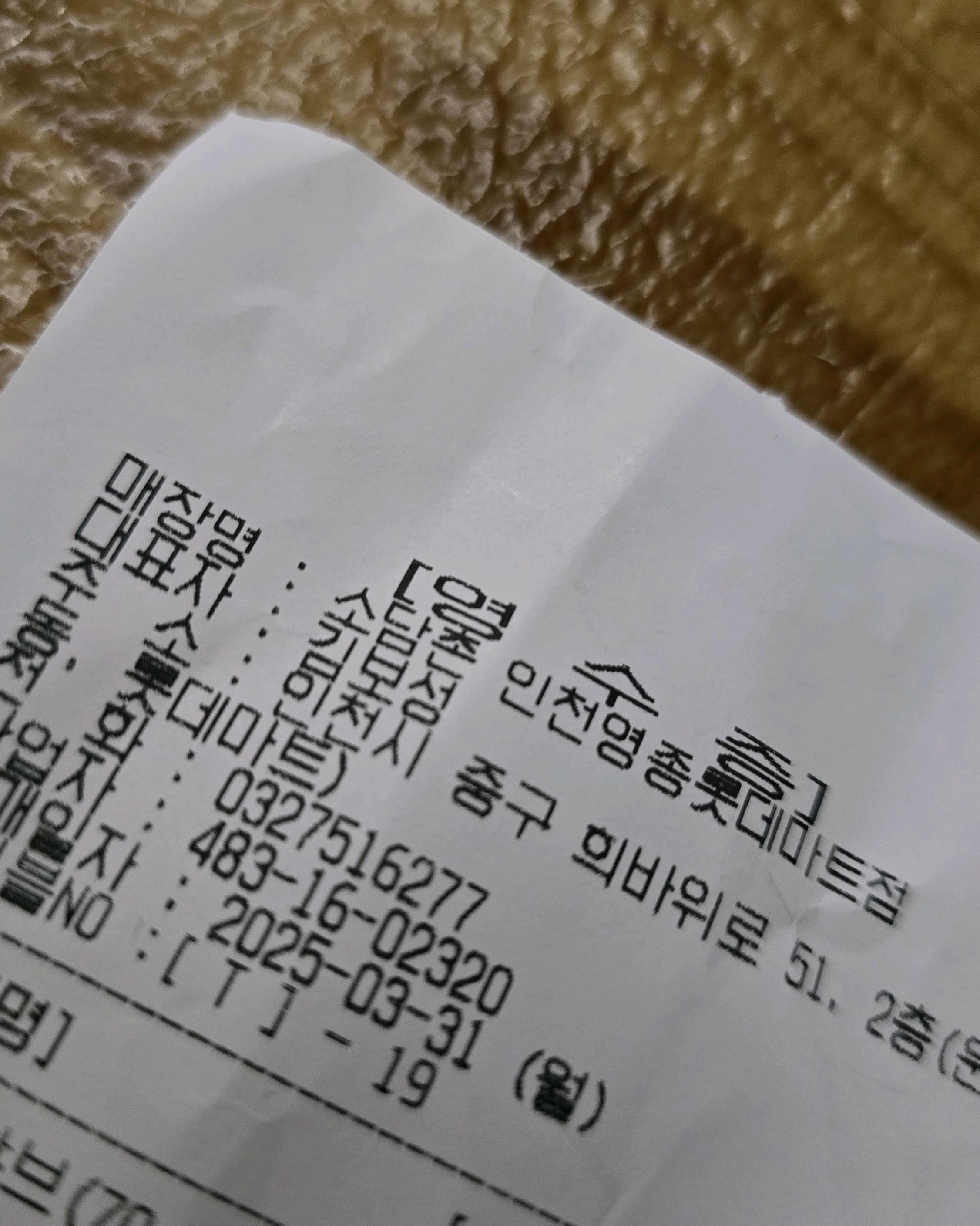 최애 식당중에 하나에요~ 롯데마트에 있어서 주차도 편하고 디저트 까지 제공되서 커피 /아이