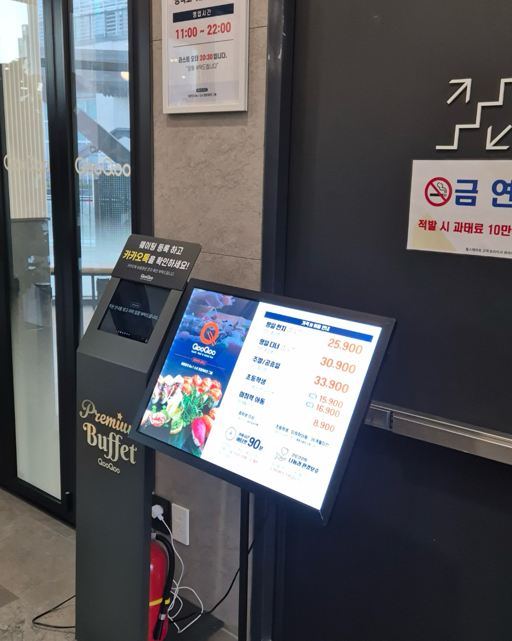 평일저녁이랑 주말이랑 퀄리티 크게 다른 건 없어요 맛있고 음식 종류많고 구슬아이스크림 있고