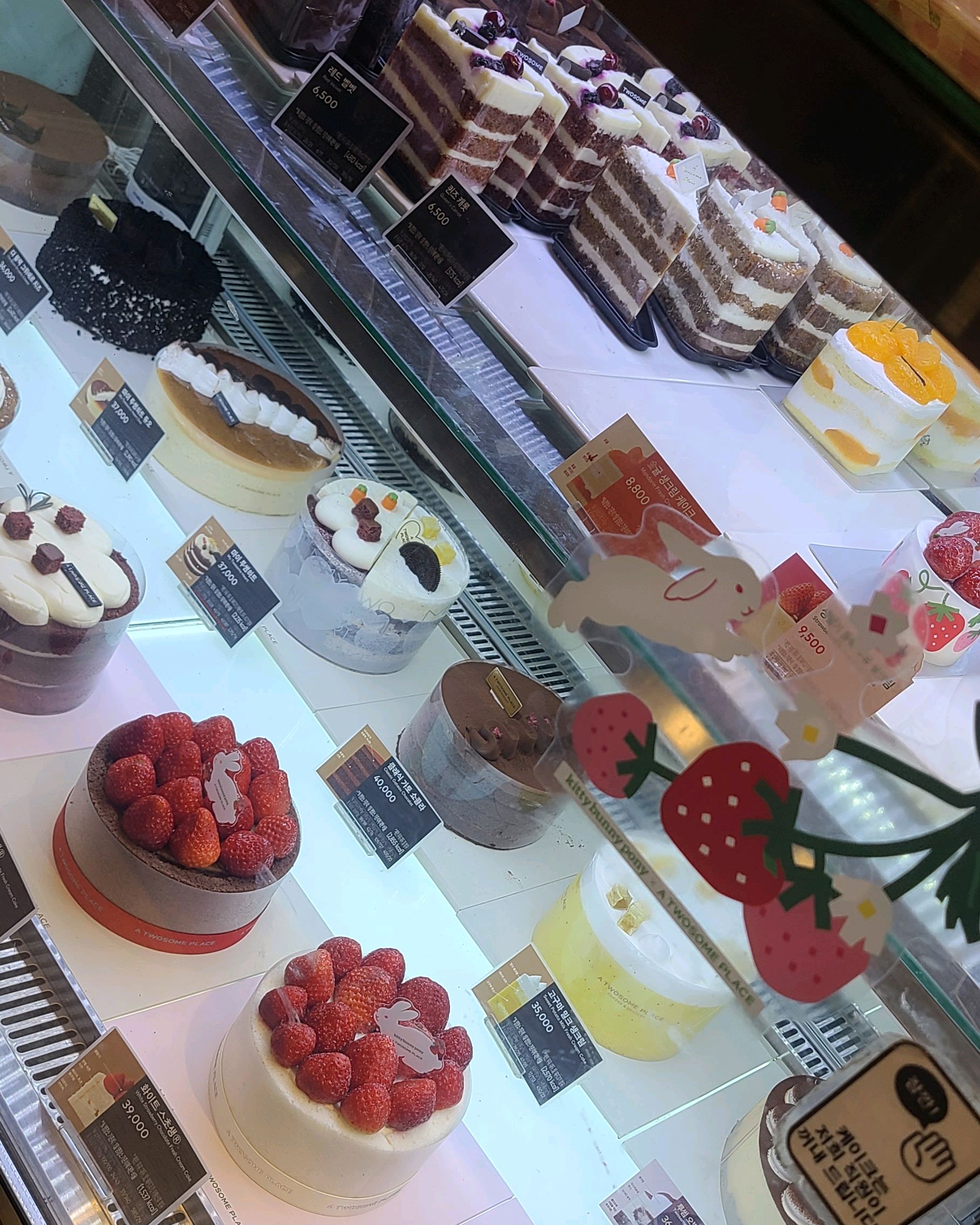 신림역 맛집 투썸플레이스 신림로점 내돈내산 방문후기