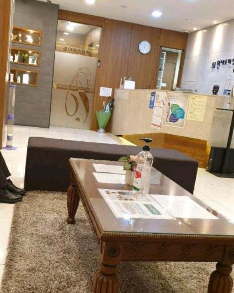 연세로마피부과의원