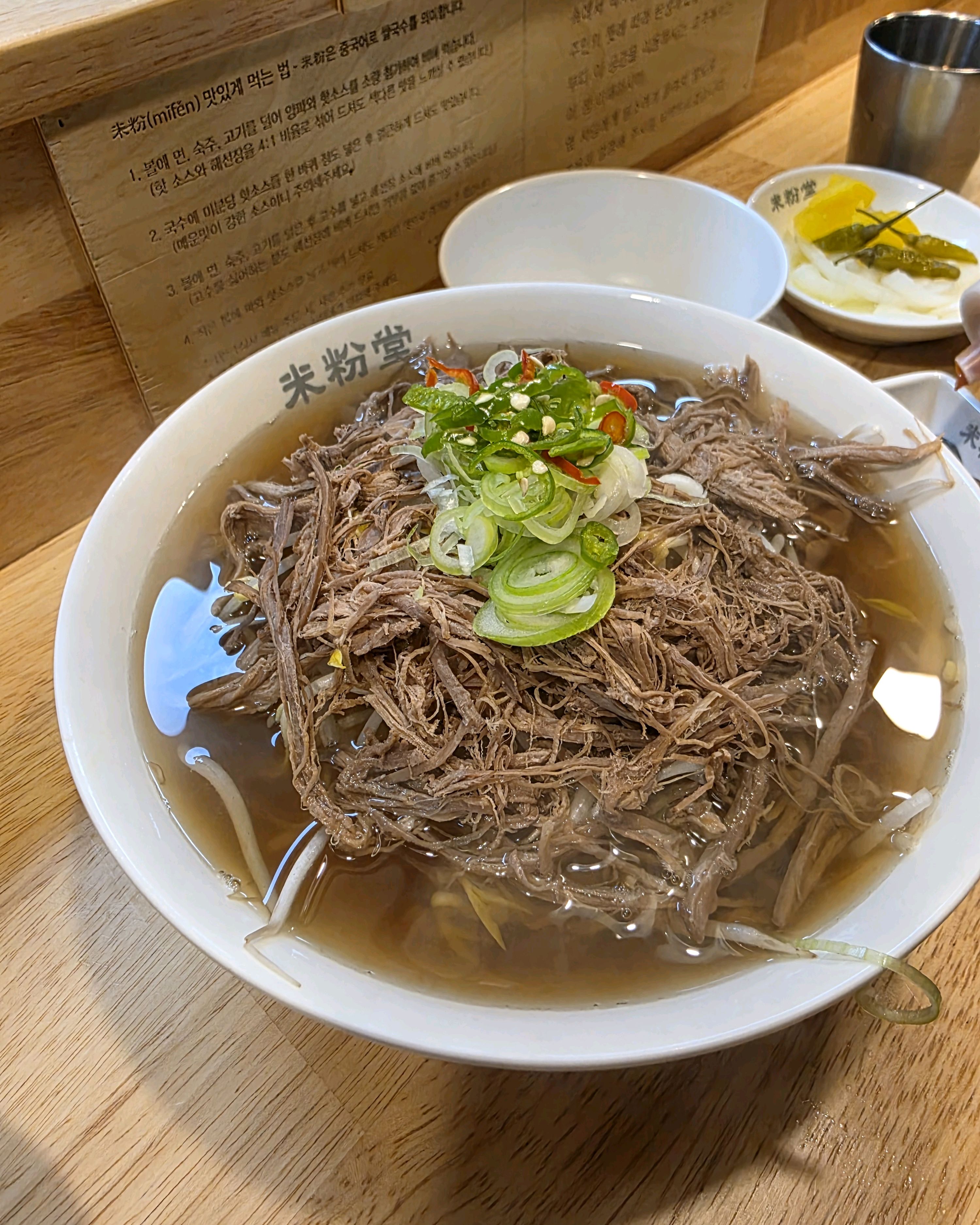 송파점만 다녔는데 하남에도 생겼네요!! 너무 맛있어요 ㅎㅎㅎ - 하남 미사 맛집 미분당 하남미사점