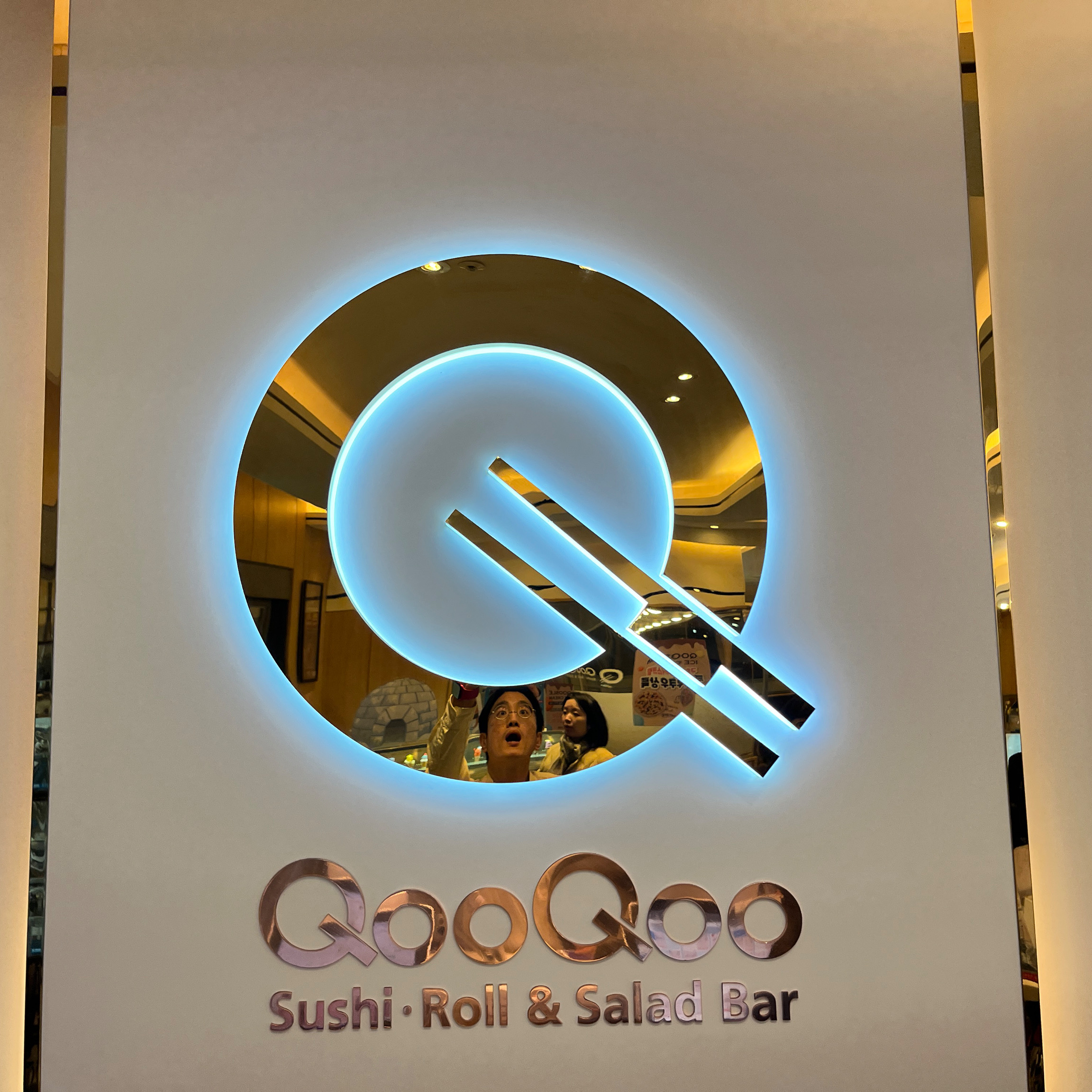 은계 맛집 쿠우쿠우 은계점 내돈내산 찐리뷰