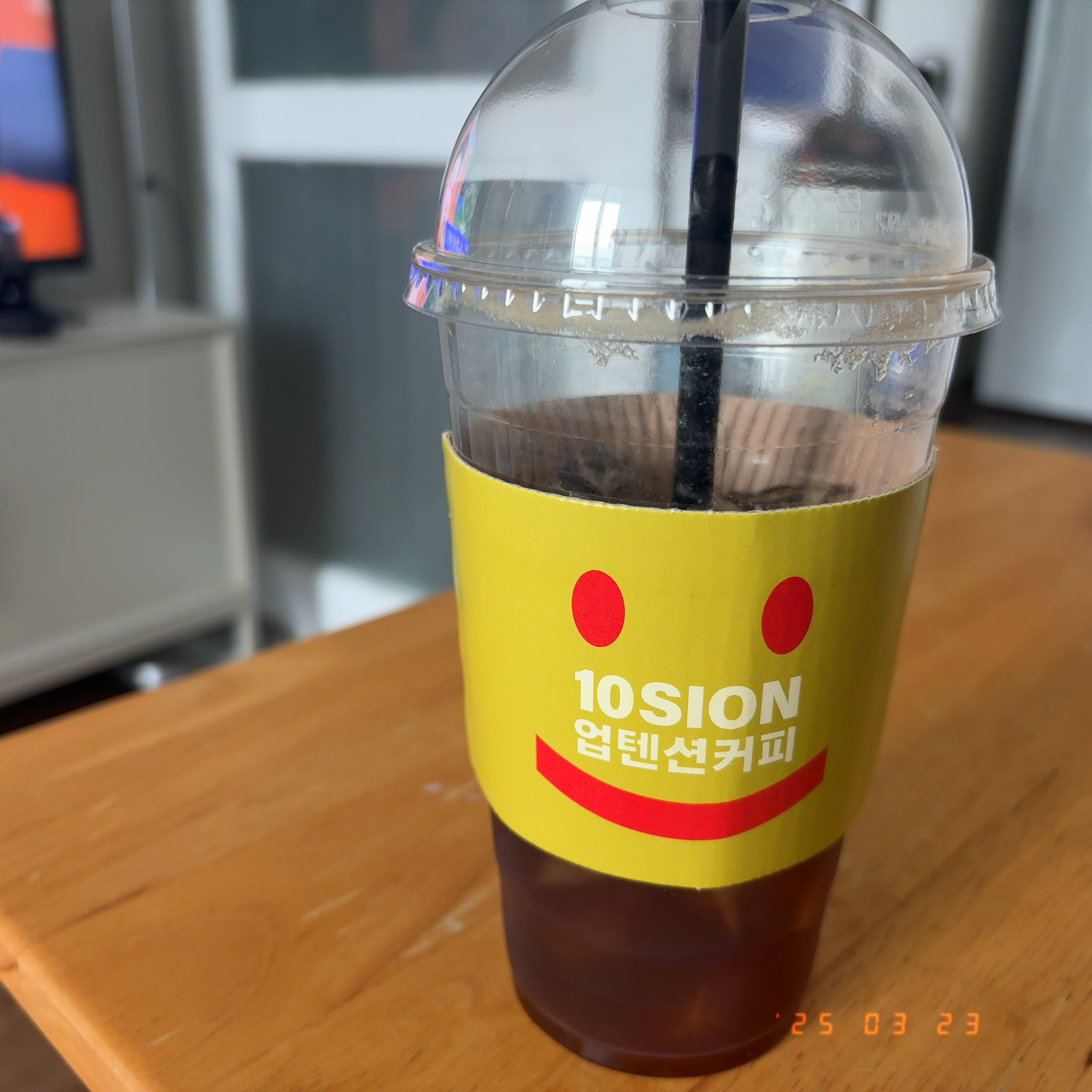 미금역 맛집 업텐션커피 분당미금역점 내돈내산 방문리뷰