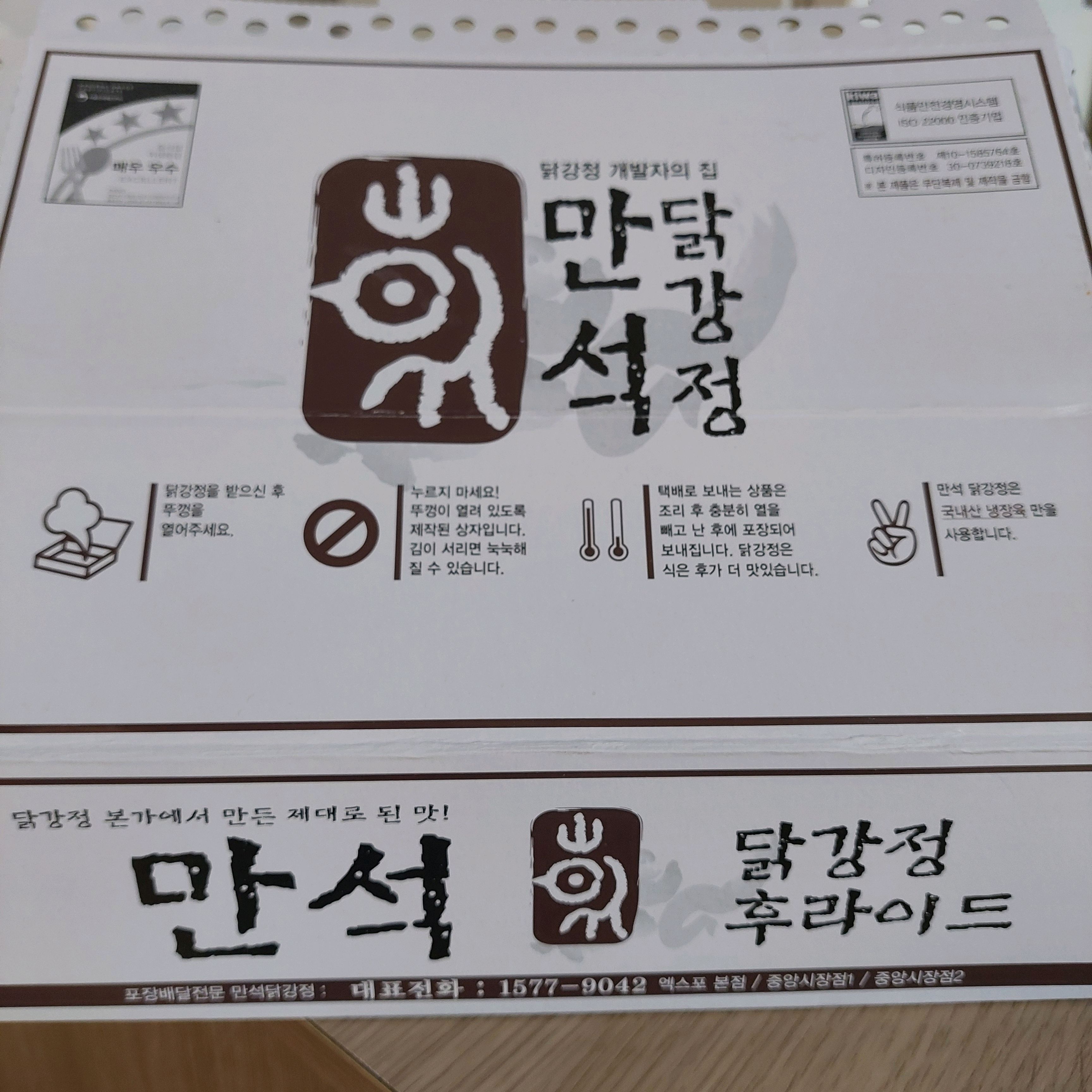 네자매 속초여행 속초 중앙시장은 완전 먹거리 시장 근처 가면 이집 박스 든사람들이 종종보여