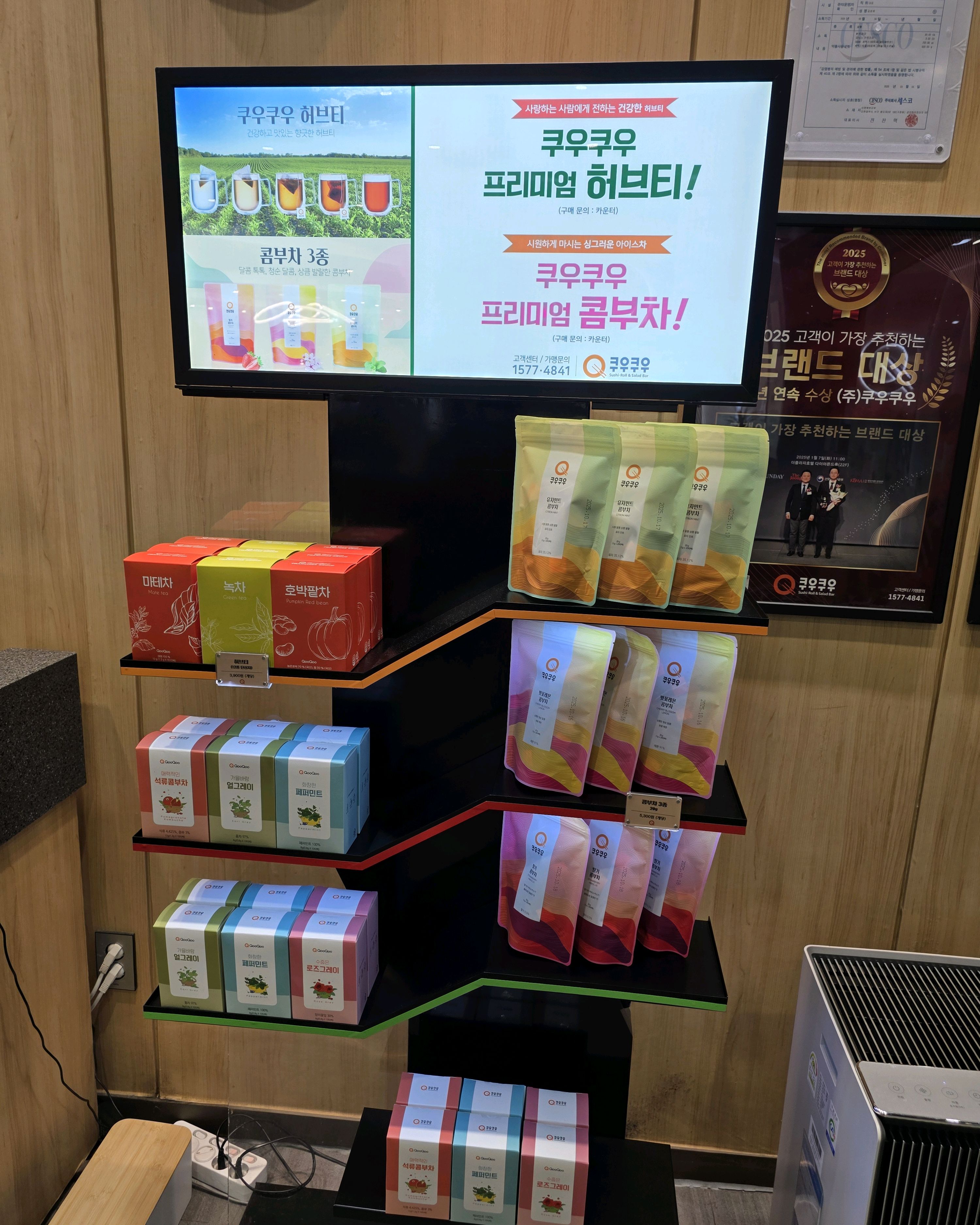 김포 운양동 맛집 쿠우쿠우 김포운양점 내돈내산 찐리뷰