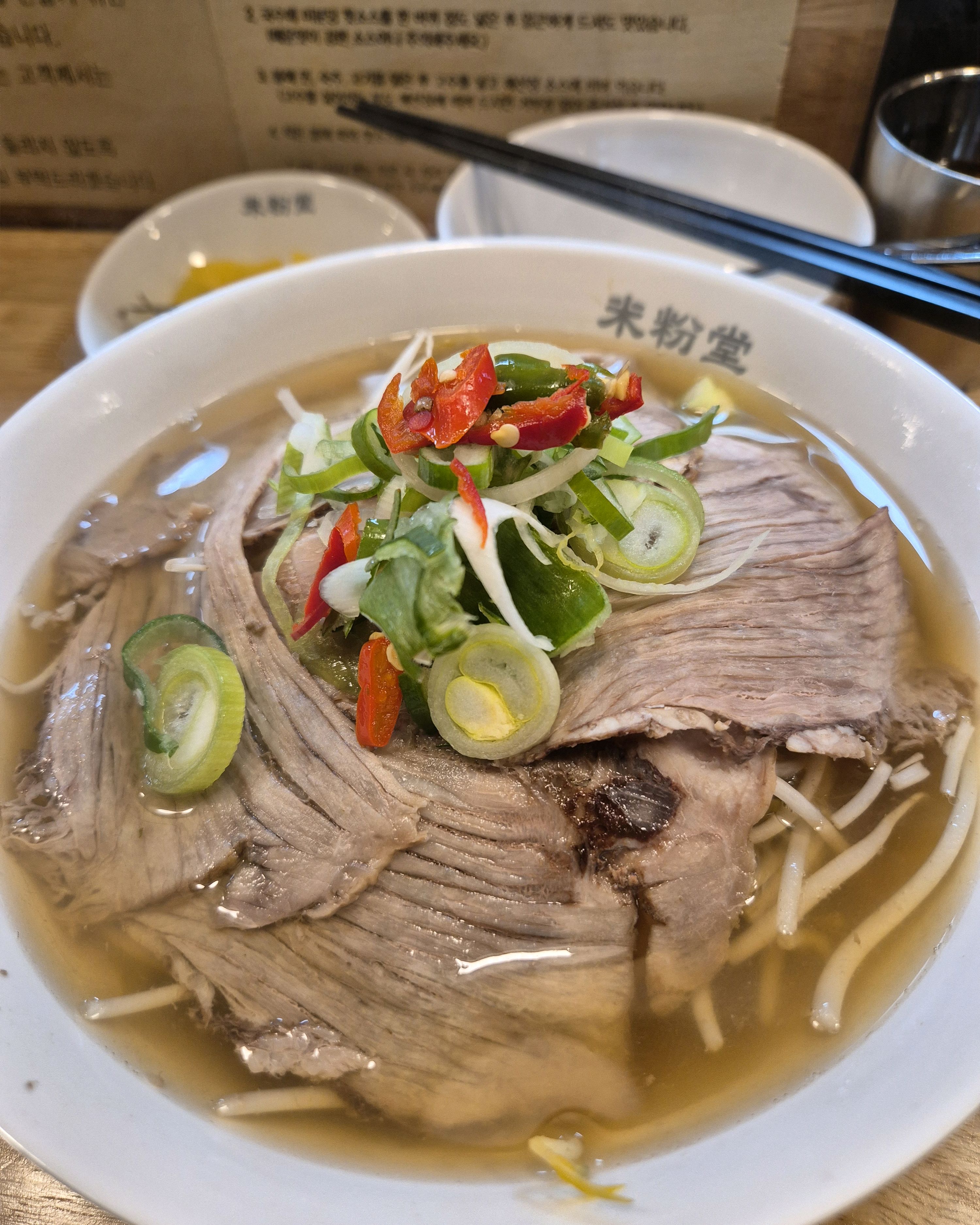 고기 양도 푸짐하니 맛있고 국물도 진짜 끝내주게 맛있어요~^^ - 운정역 맛집 미분당 파주운정점
