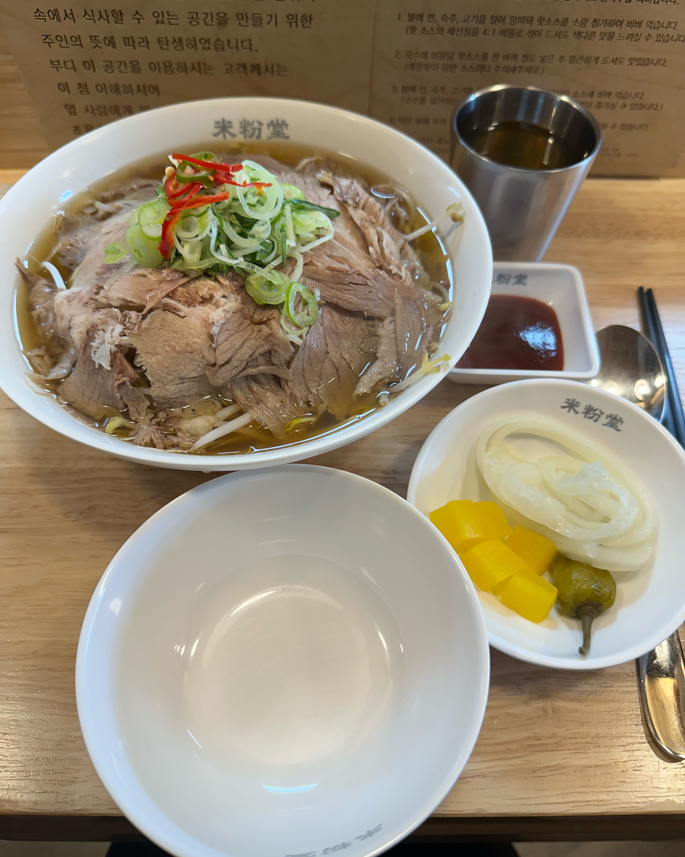 미분당 먹고 싶을 때 마다 오는데 너무 맛있어요 - 평택 합정동 맛집 미분당 평택시청점