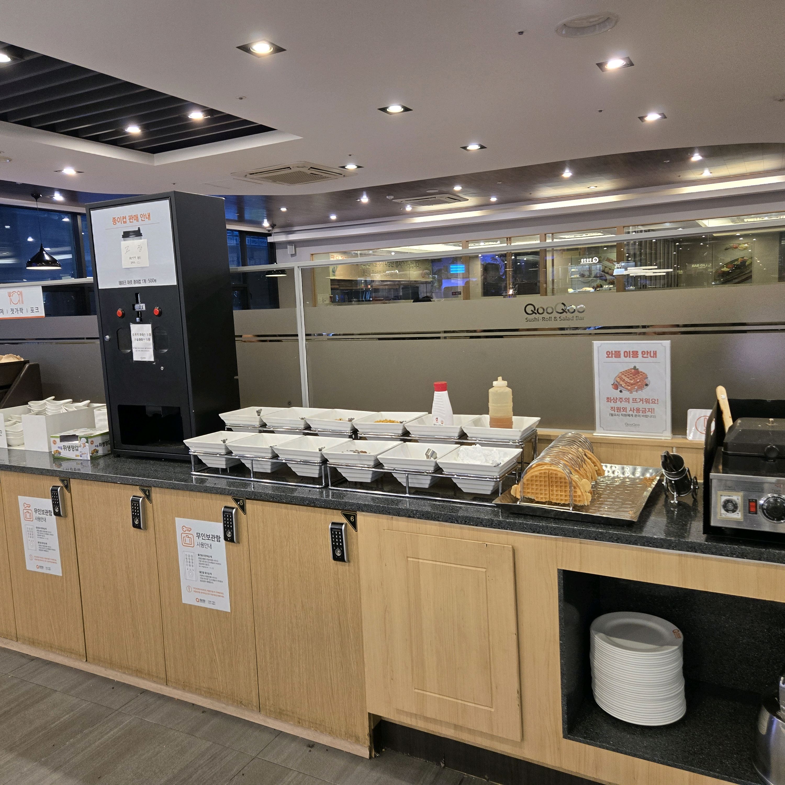 지하에 주차장이 있어 주차 수월한 용인 쿠우쿠우 !! - 용인 역북동 맛집 추천 쿠우쿠우 용인점