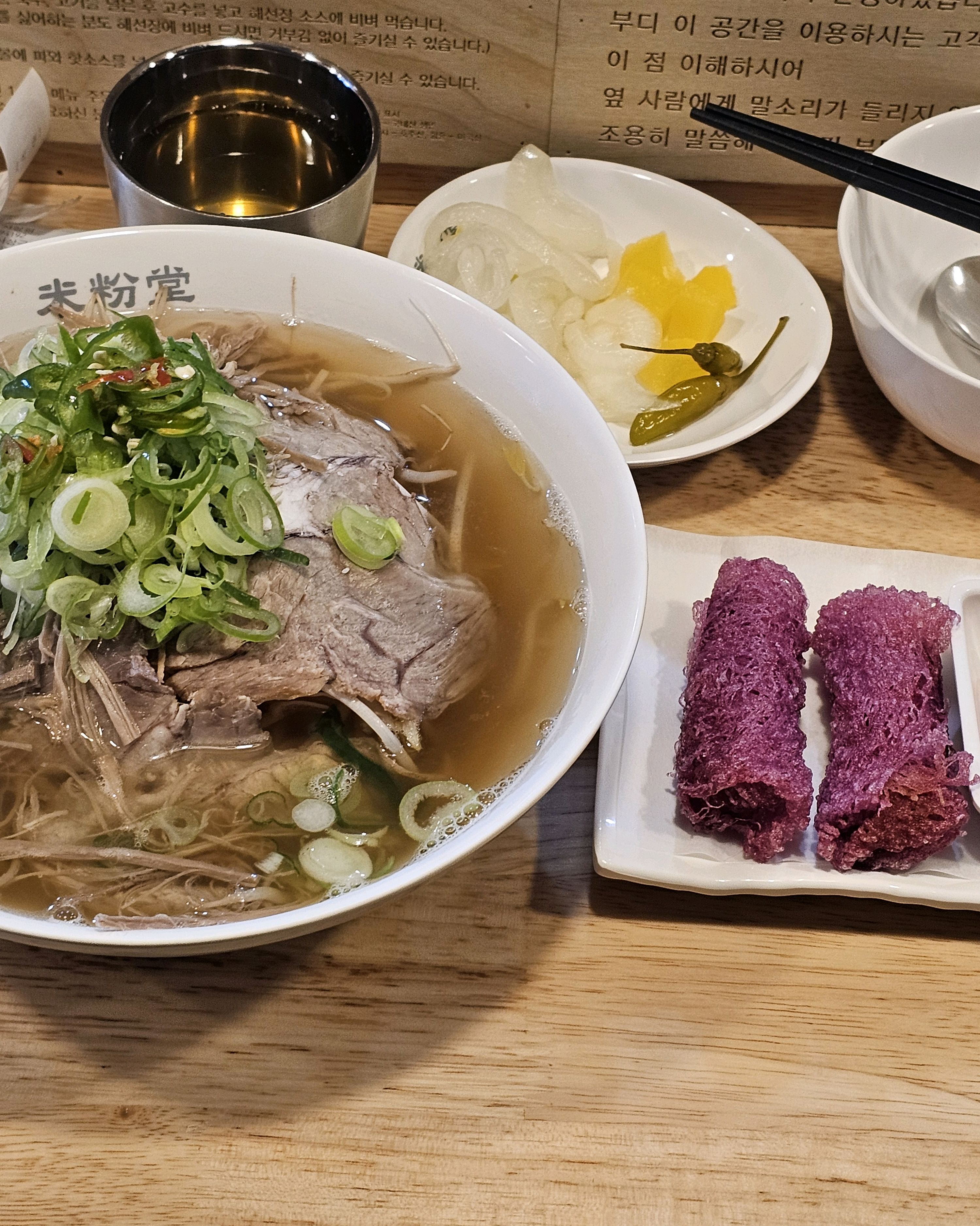 쌀국수 젤 맛있는집!! 매장 깔끔하고 직원분들도 친절하셔요!! - 사상역 맛집 미분당 사상점