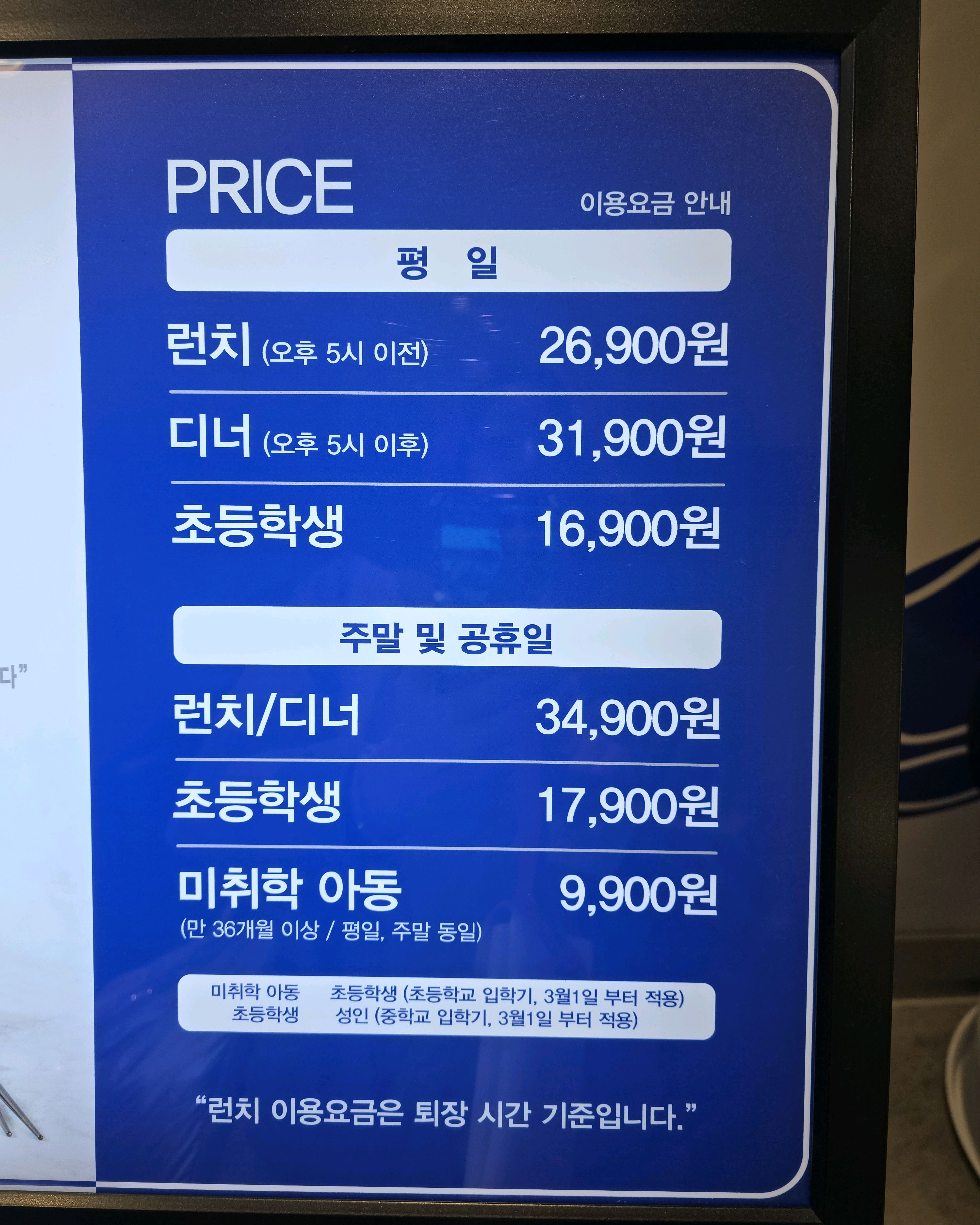 엄마 생신으로 갔었는데 음식도 다양하고 신선하고 간도세지 않고 맛있게 먹었습니다... - 천호동 맛집 다이닝원 천호점