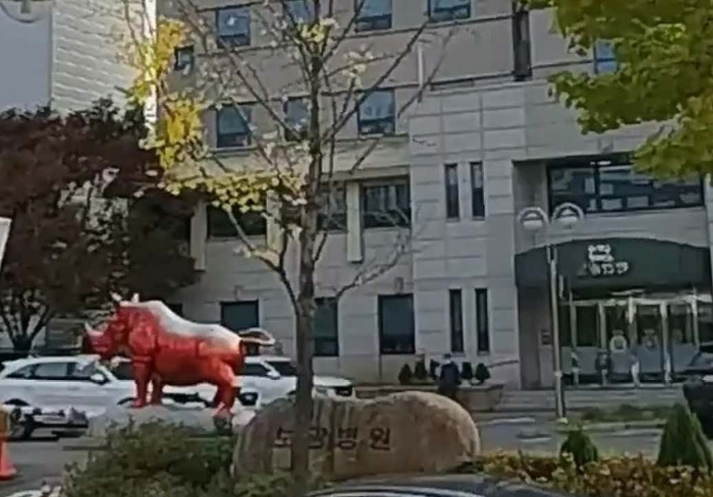 보광병원