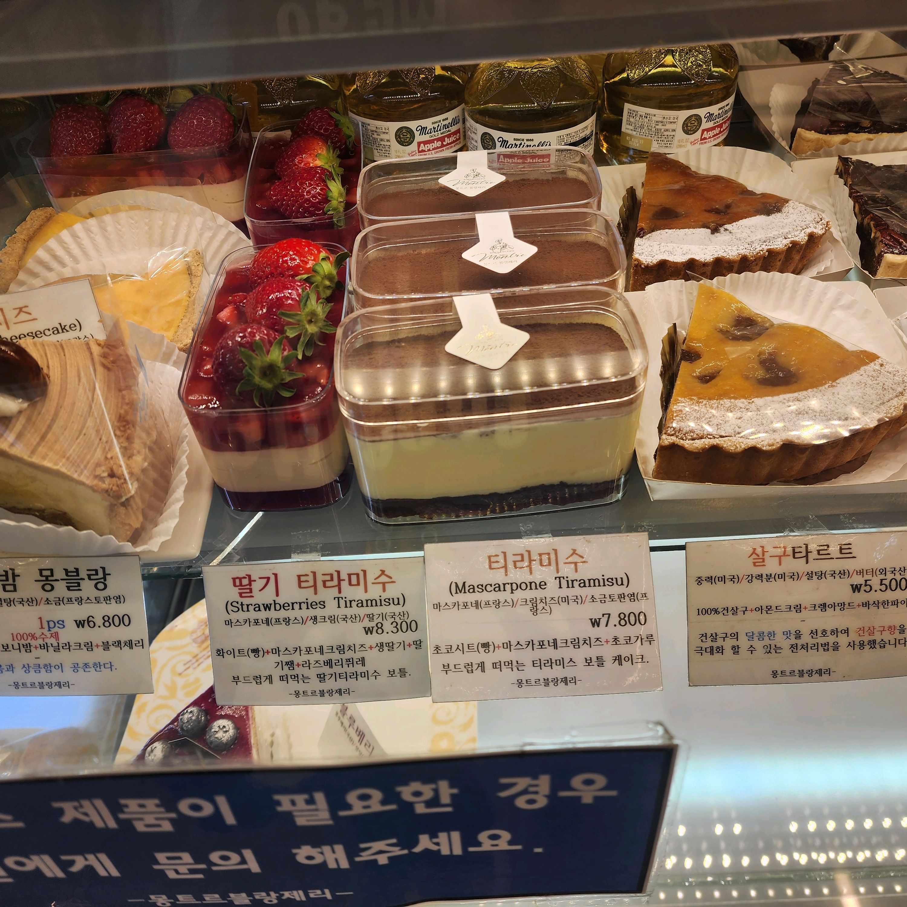[김해 맛집 몽트르블랑제리] 직접 가본 로컬 리뷰