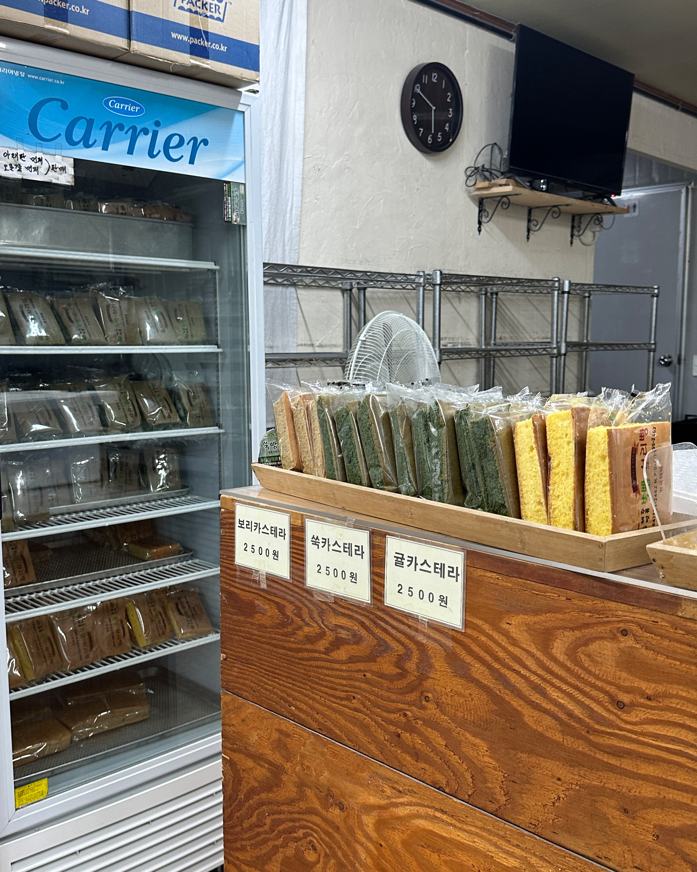 쑥좋아하면 좋아항것겈아요 - 제주 맛집 제주명품쑥보리빵