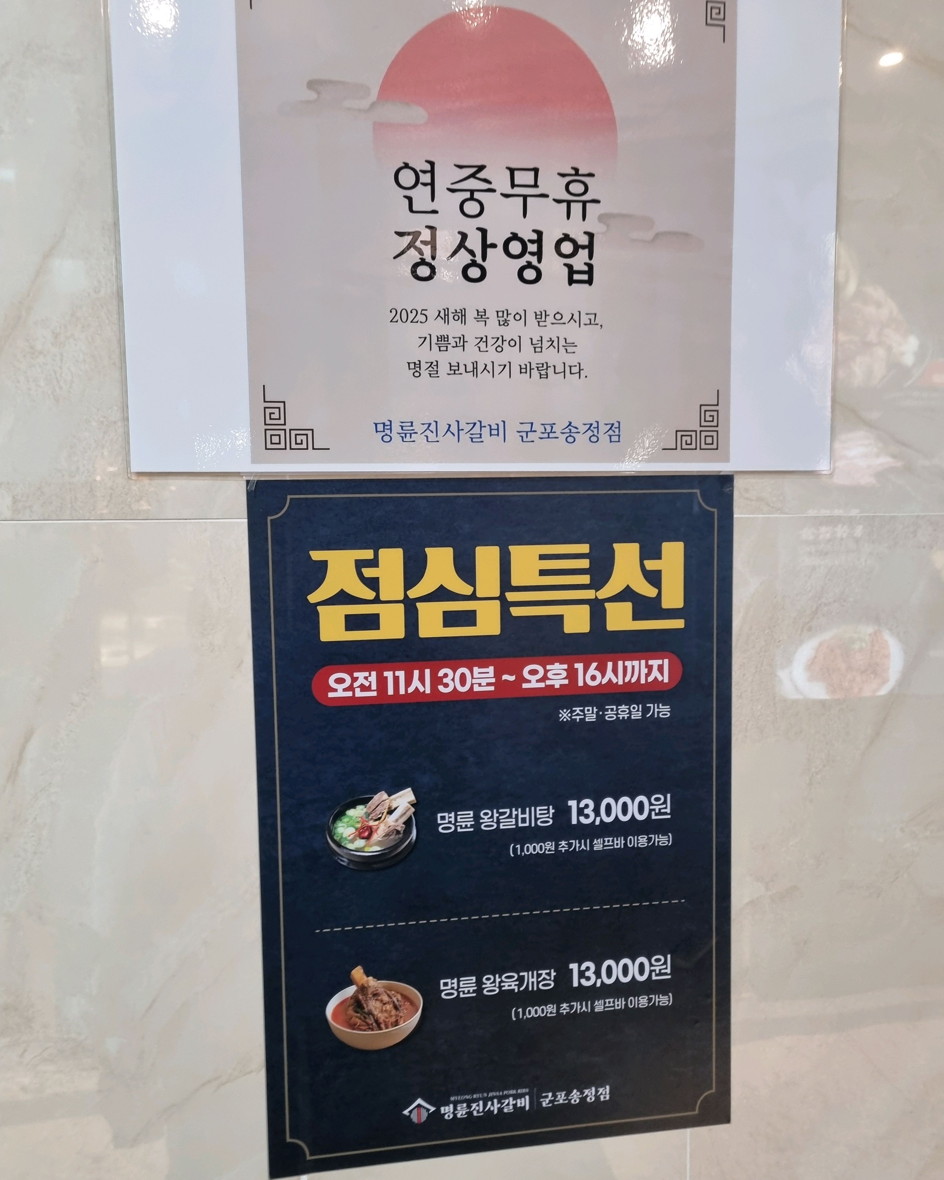 사장님 직원분들 모두 친절하세요~ 고기도 찌개도 사이드메뉴 모두 맛있게 잘 먹었습니다 ^^