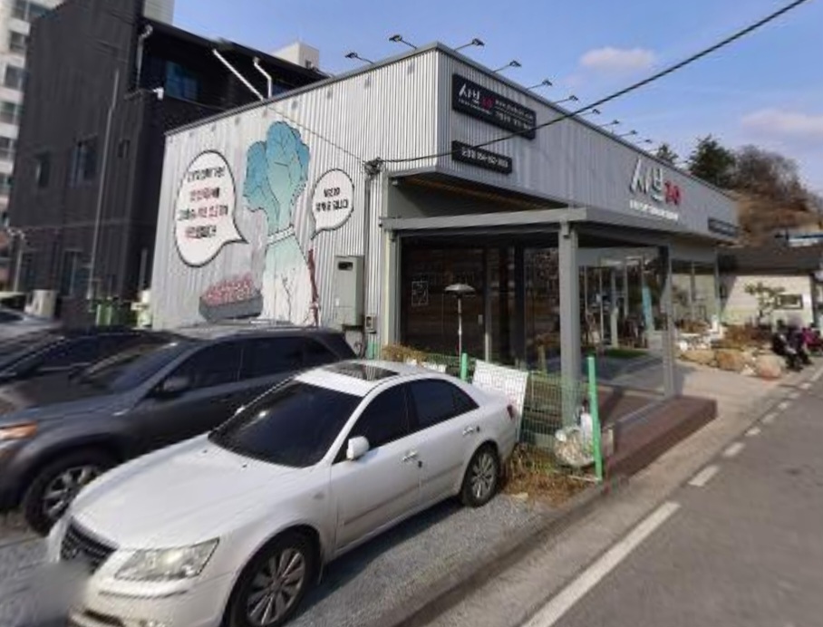 문경새재 들리기 전에 점심 먹었던 곳으로, 무한리필점으로 가성비가 괜찮고, 치킨, 떡볶이