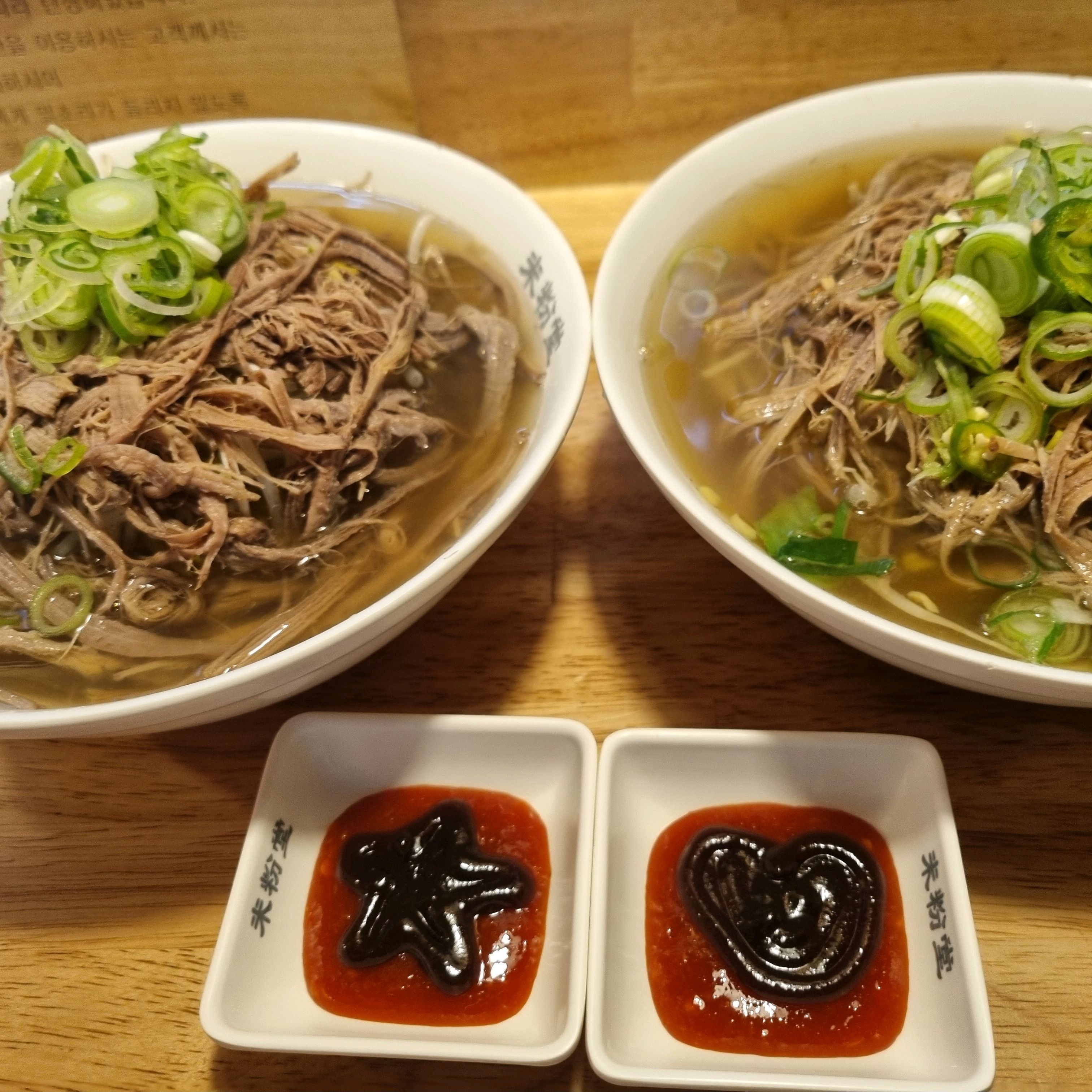 안양천 벚꽃길 걷고 추워서 - 철산역 맛집 미분당 광명철산점