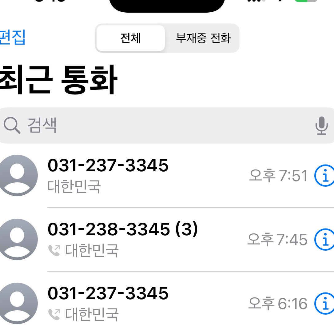 불만족스러웠습니다 - 권선동 맛집 중화요리 도원