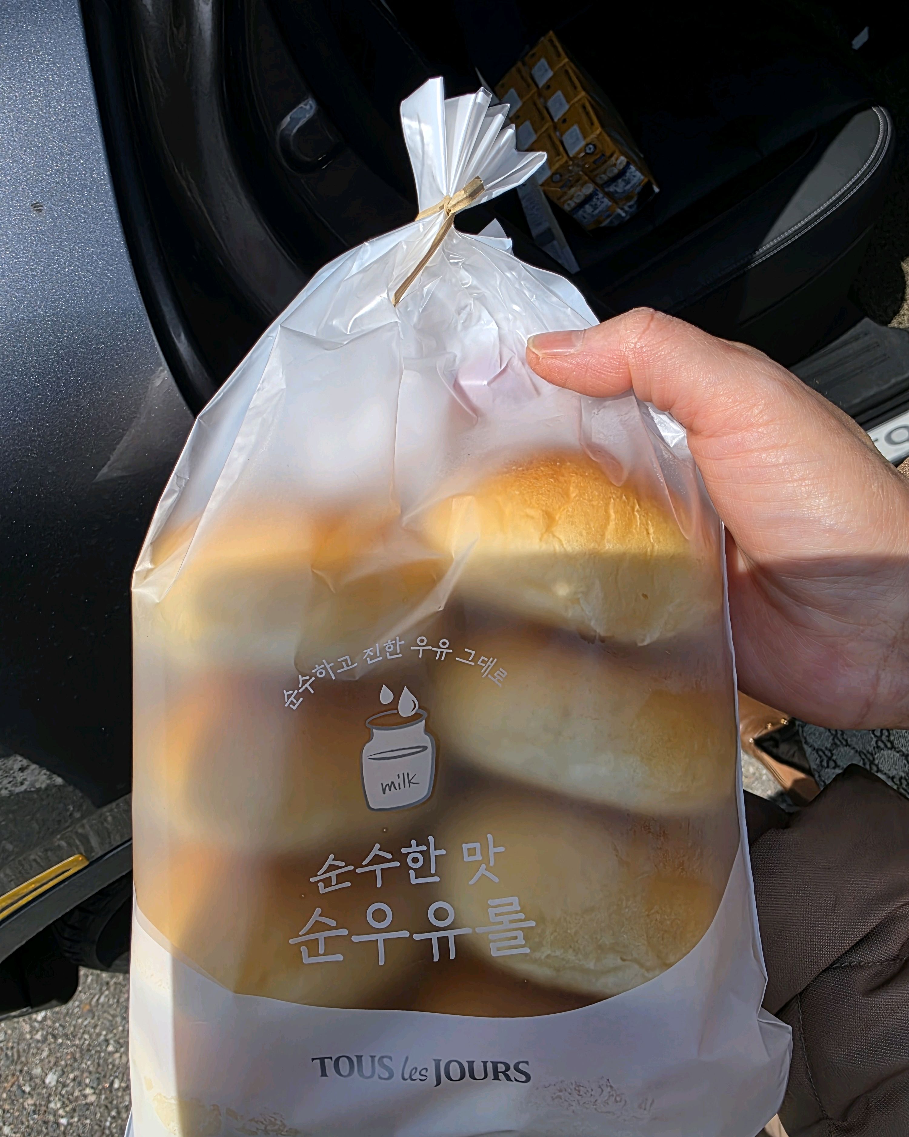 오리역 맛집 뚜레쥬르 성남하나로마트점 내돈내산 방문후기