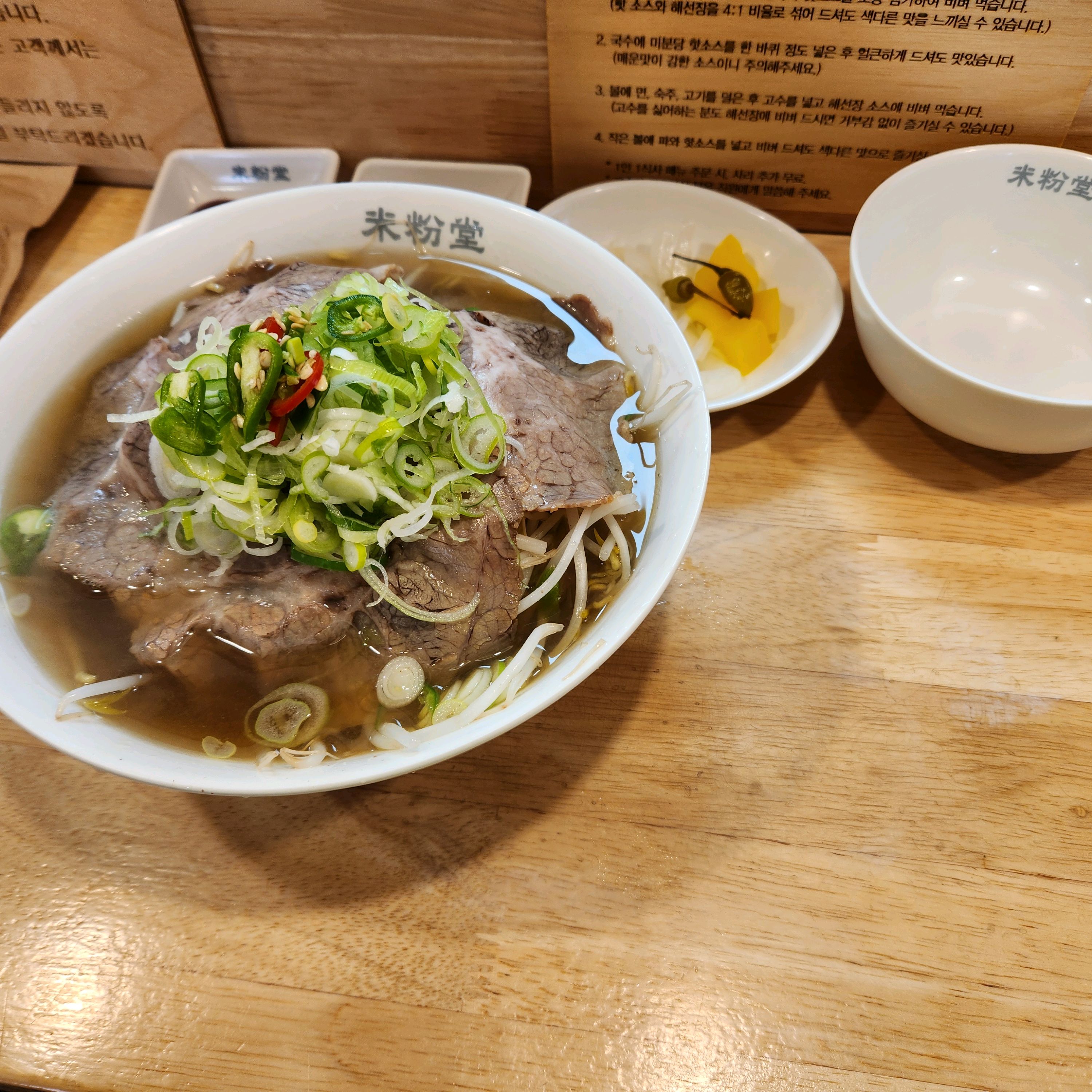 가족과 함께 늘 맛있게 먹는 믿고 먹는 미분당입니다. ^^ - 신대방삼거리역 맛집 미분당 신대방삼거리점