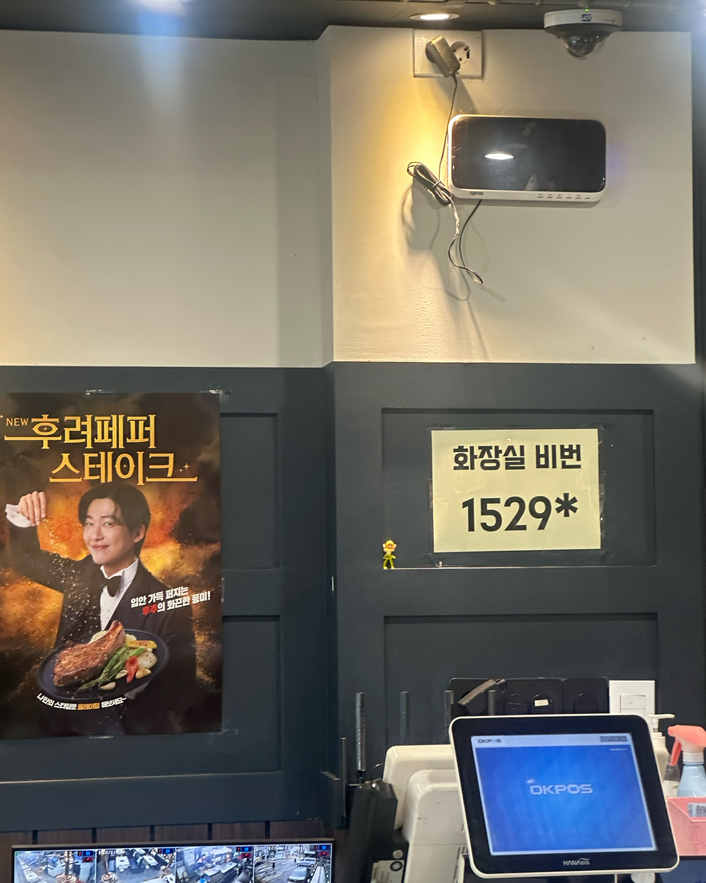 가족들과 맛있게 잘 먹었어요. 비와서 그런지 - 미아사거리 맛집 명륜진사갈비 미아사거리점