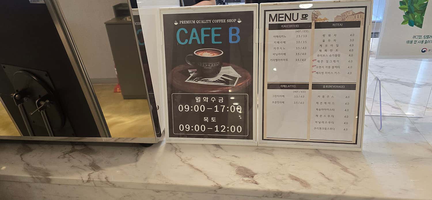 바로마디정형외과신경외과내과의원