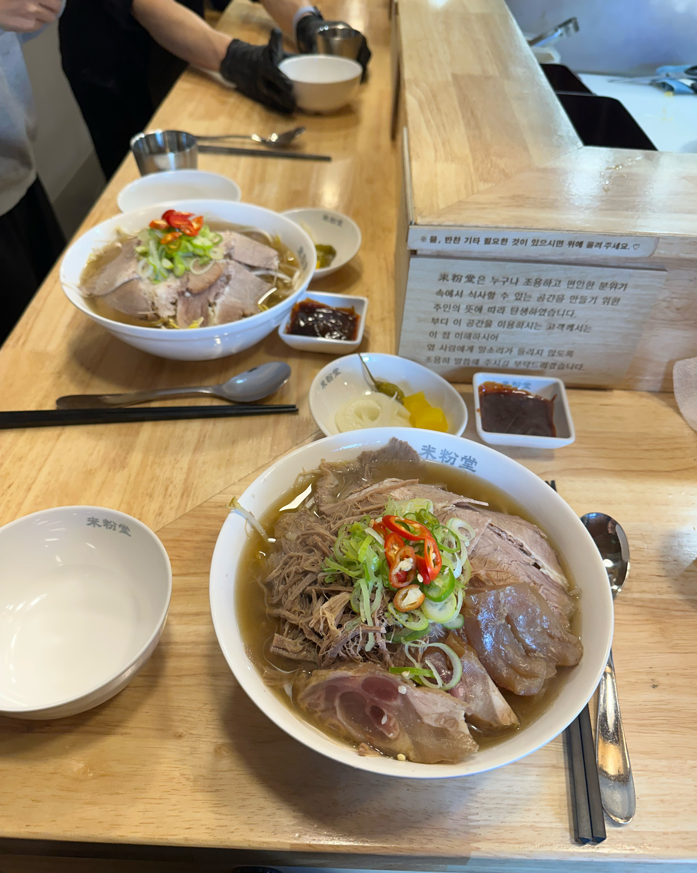 베트남 쌀국수를 즐겨 먹는 편은 아닌데 지인이 여기가 엄청 맛집 이라고 해서 같이 가 봤어