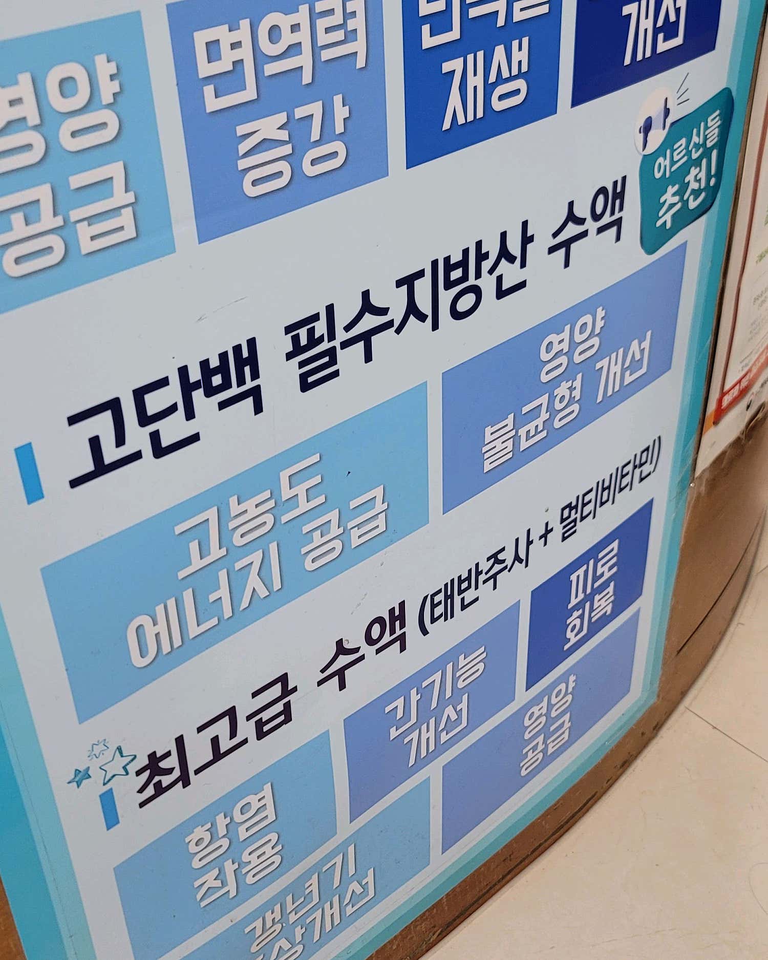 현대정형외과의원