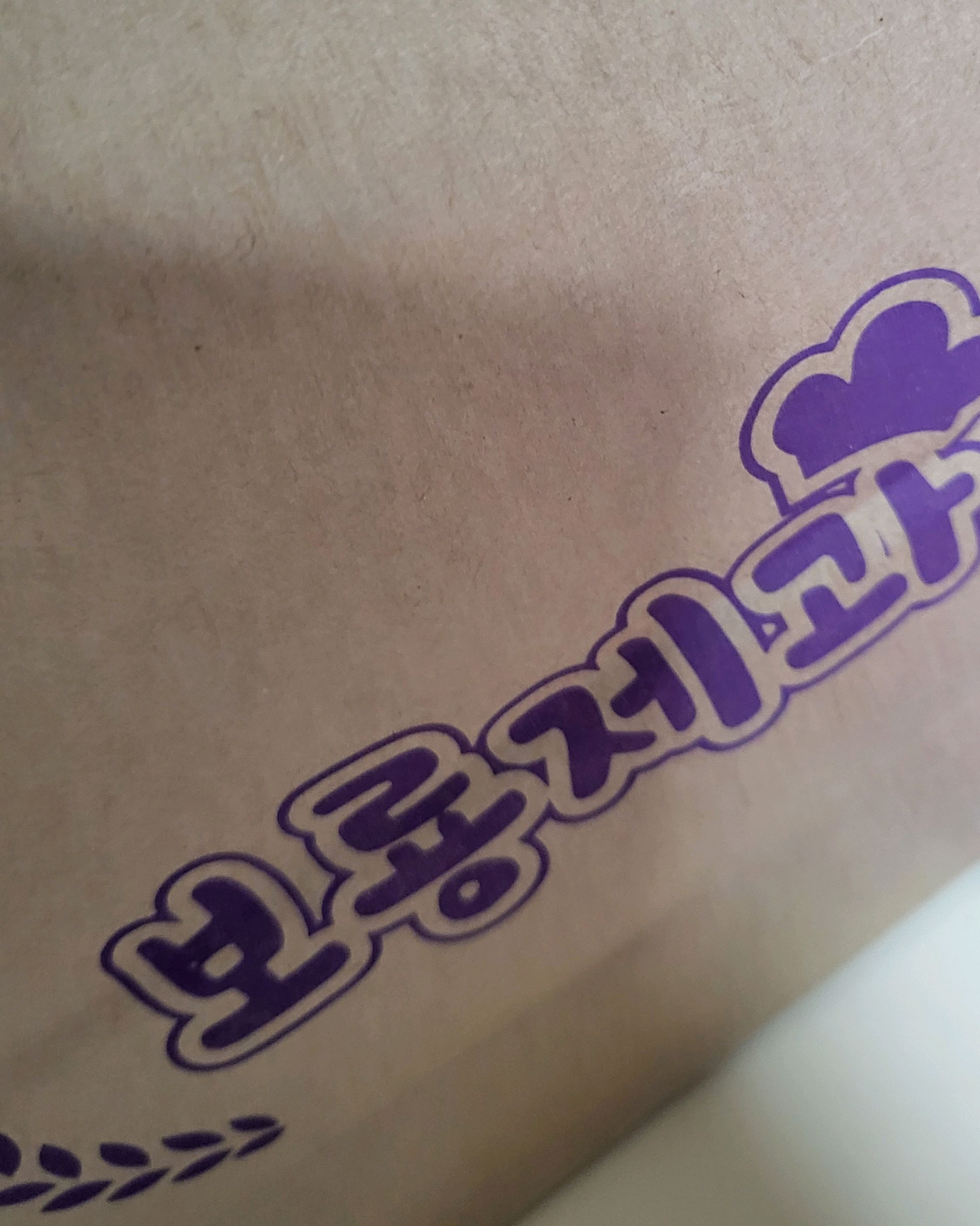 제주 맛집 보룡제과 47번째 리뷰 이미지