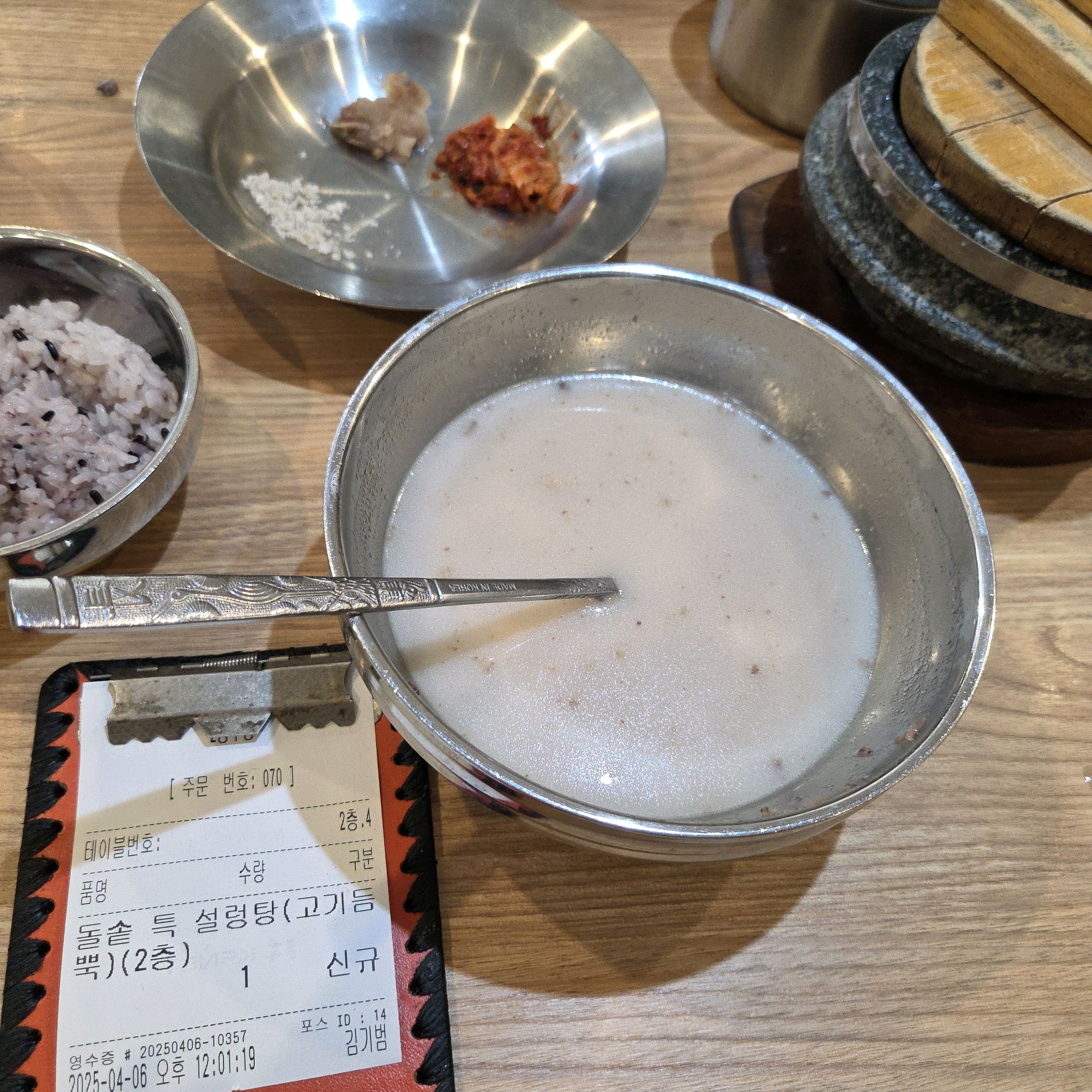 예전에 비해서 고기양이 절반 밖에 안되는 듯. - 구월동 맛집 설농가