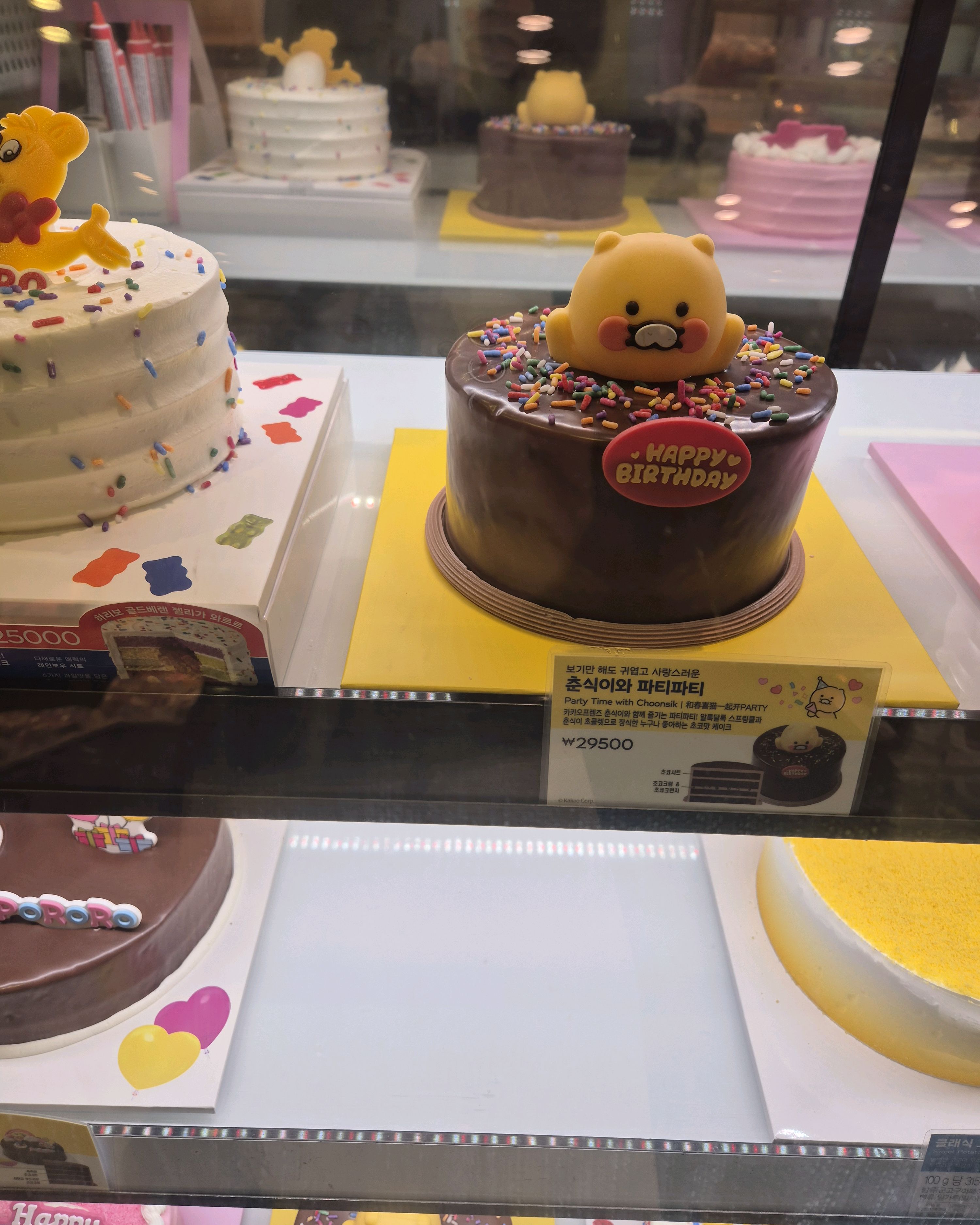 서현역 맛집 파리바게뜨 분당서현점 내돈내산 방문리뷰
