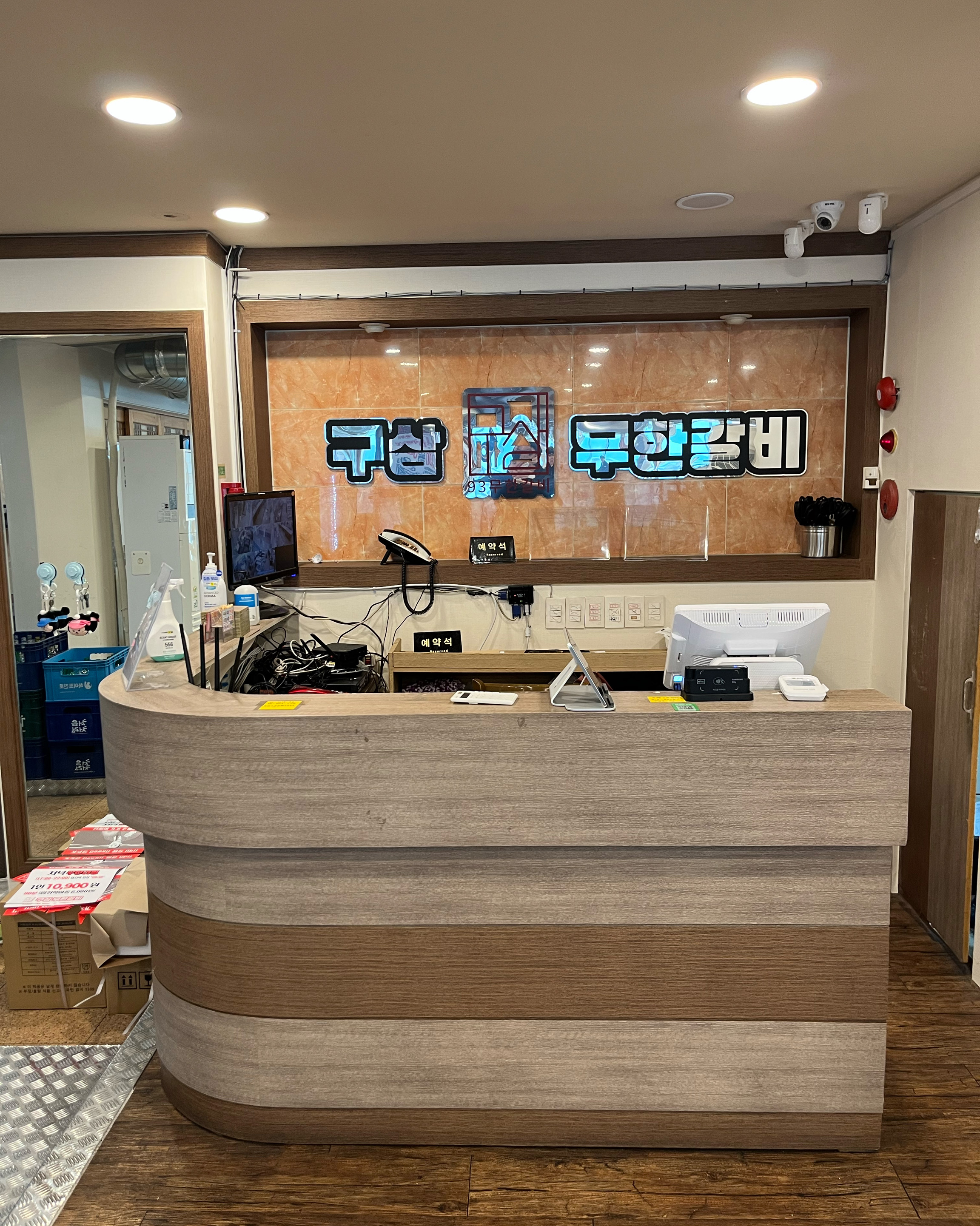 매장이 넓고 청결하고 직원분이 친절합니다. - 대전 맛집 구삼무한갈비