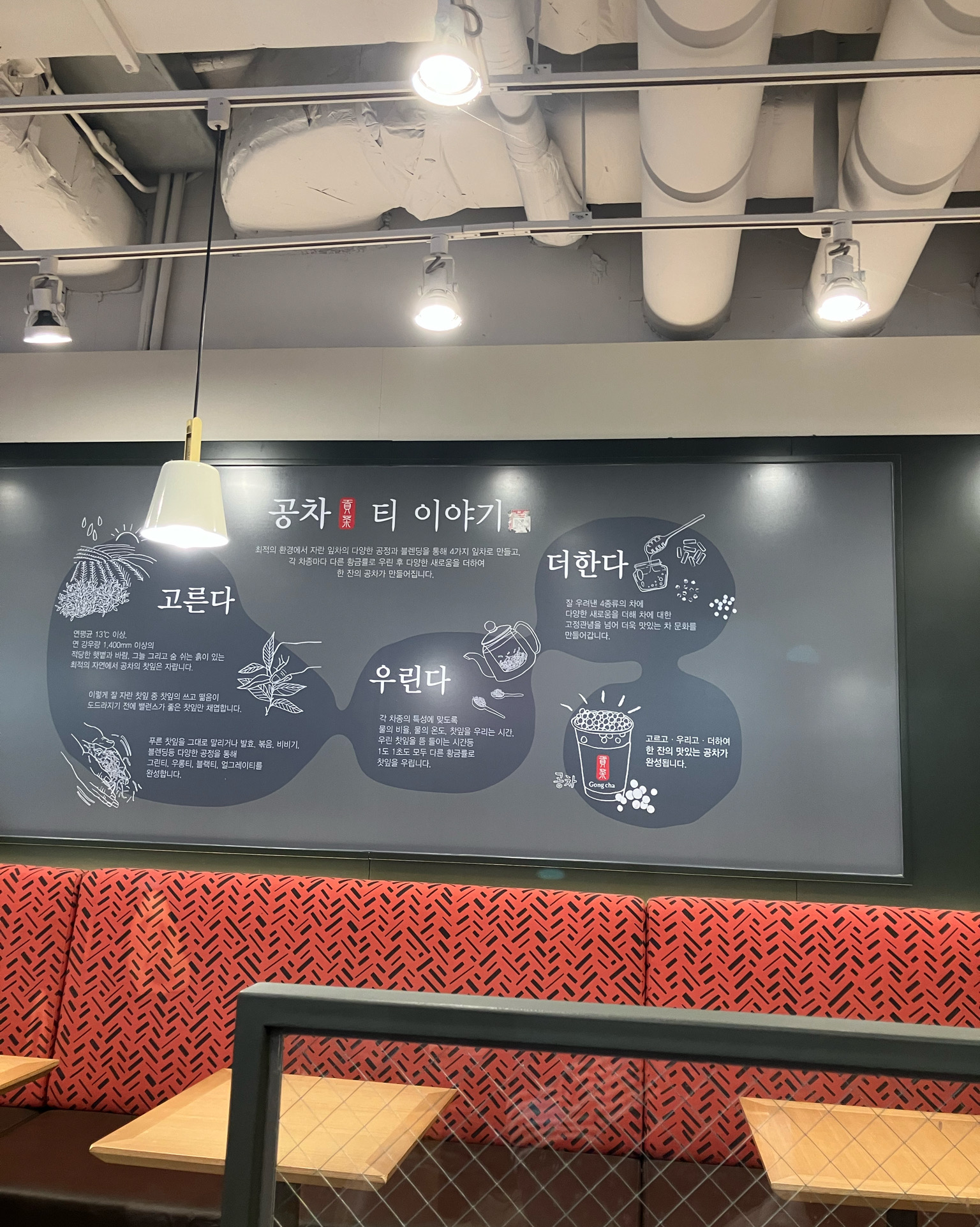신림역 맛집 공차 타임스트림점 내돈내산 찐리뷰