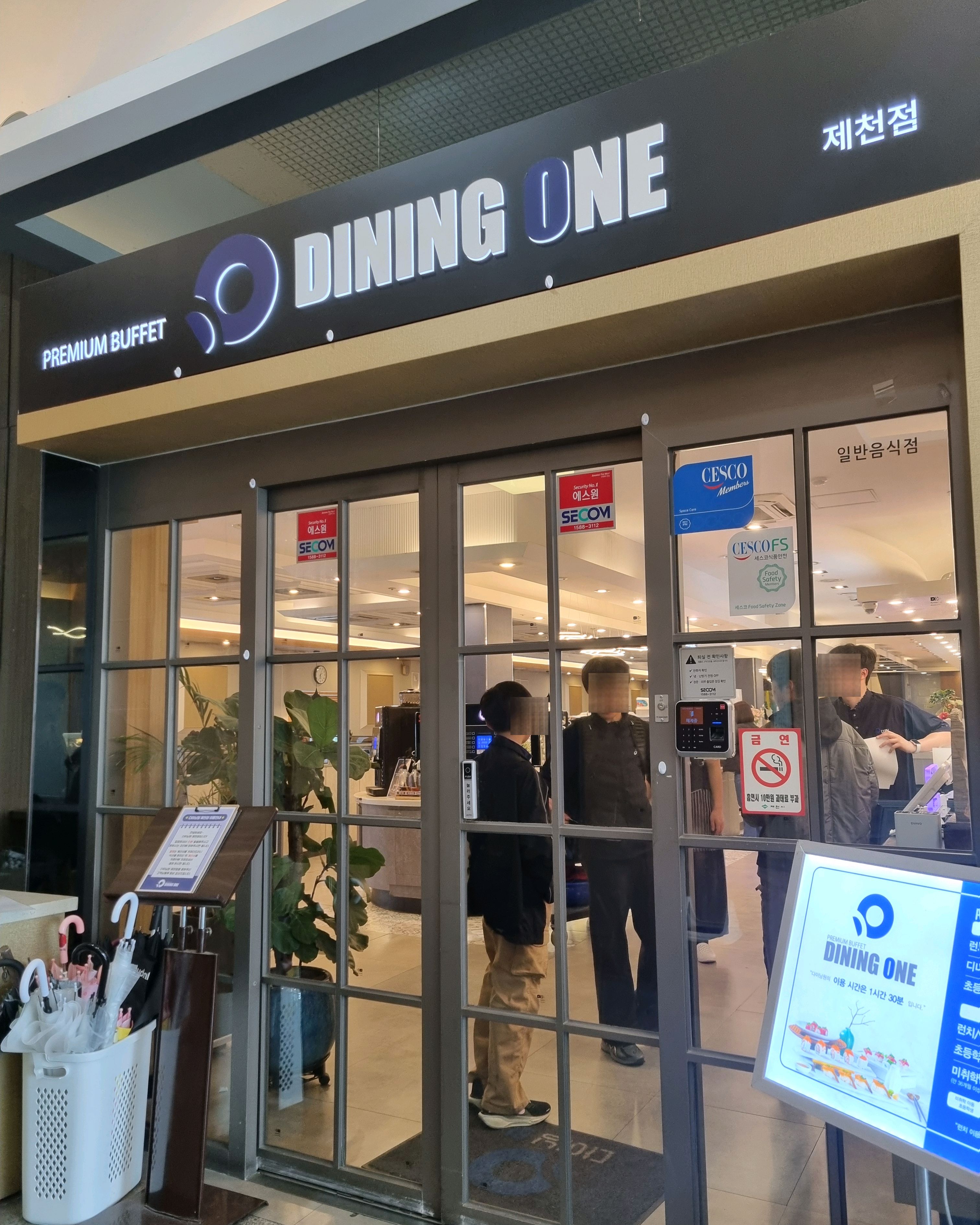인천점은 없어서인가 다이닝원은 좀 생소했다 - 제천 맛집 다이닝원 제천점