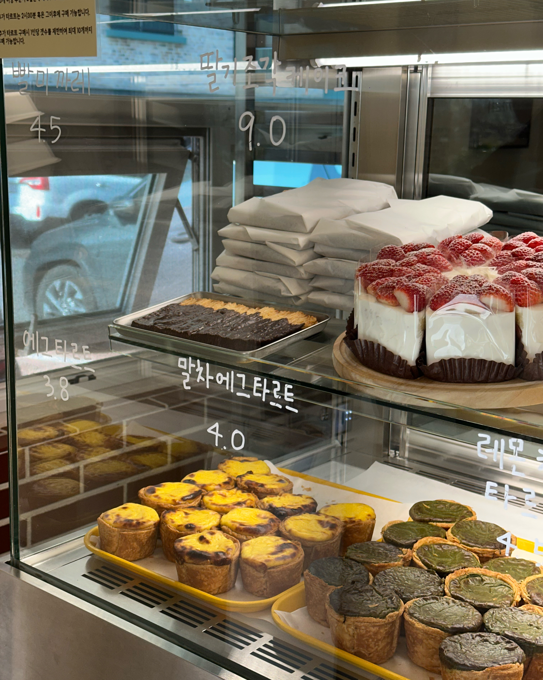 인생 에그타르트집..🐣 - 제주 맛집 베이커블